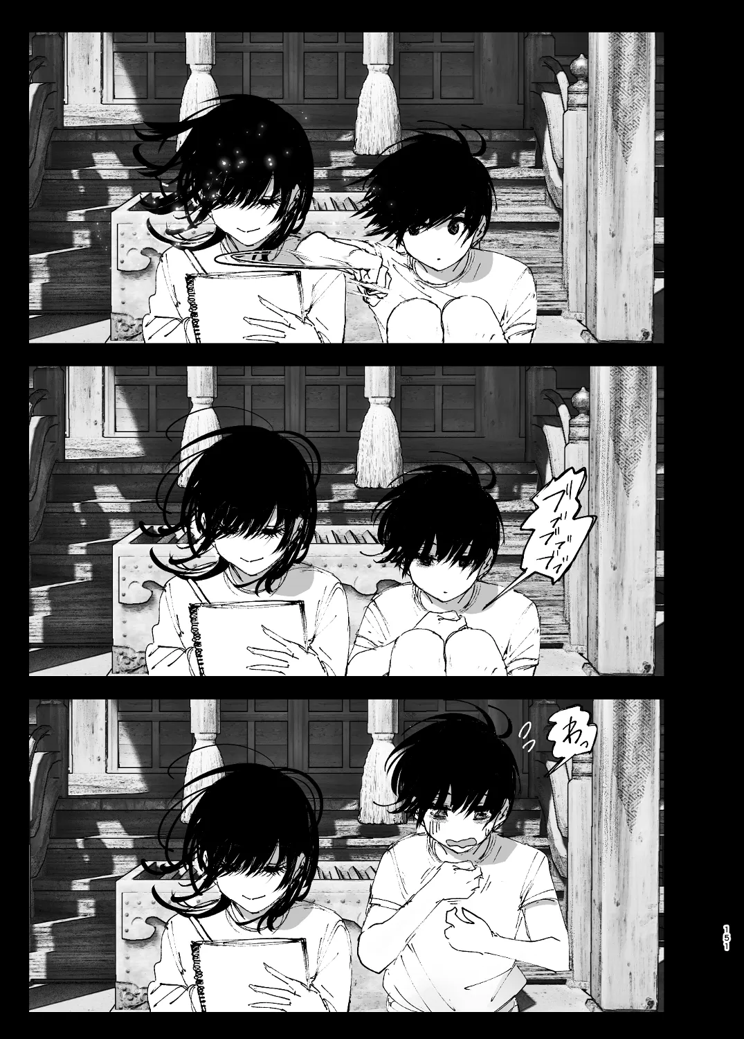 なかにしゆうた – ものがたりのように - 55514
