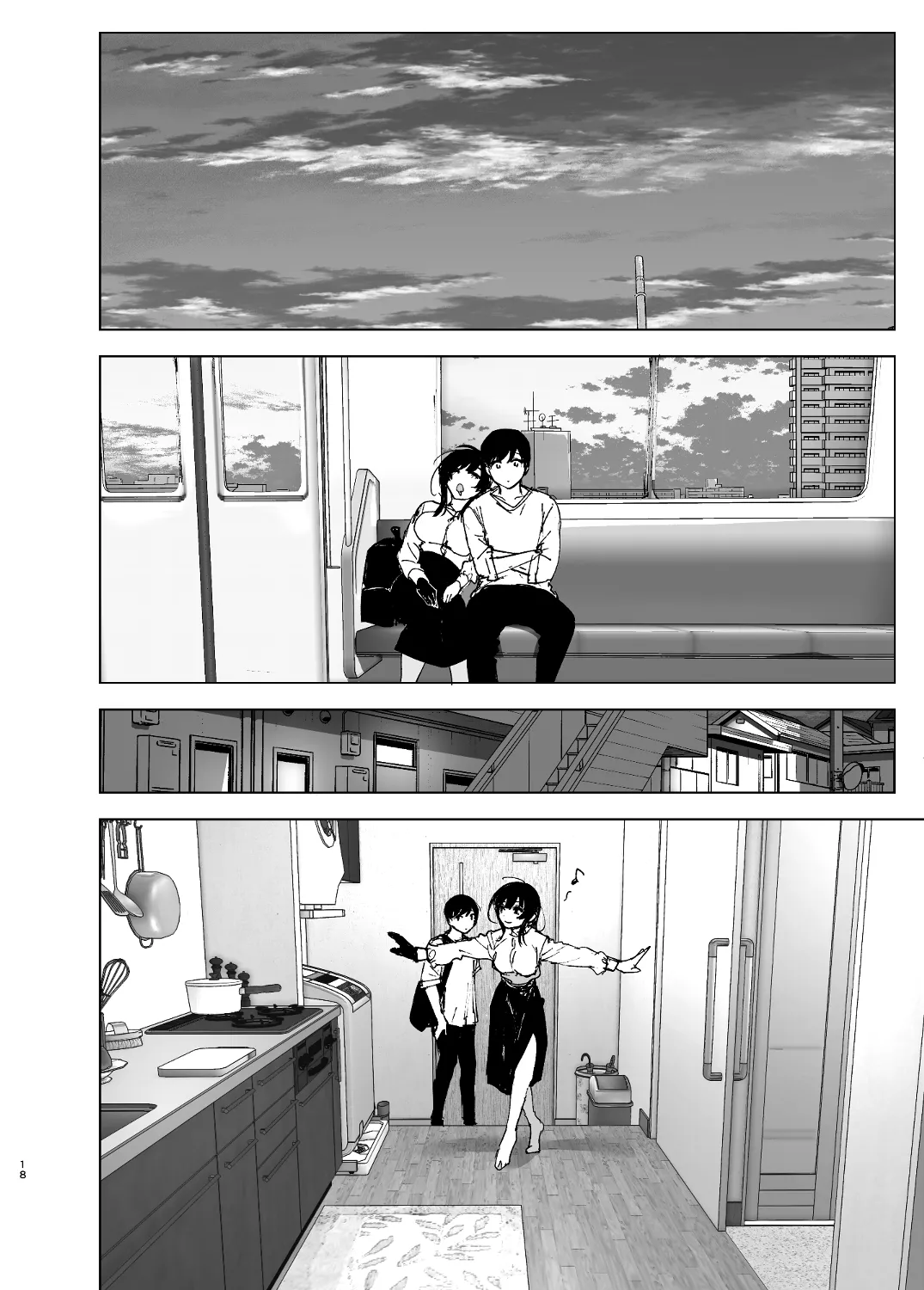 なかにしゆうた – ものがたりのように - 55381
