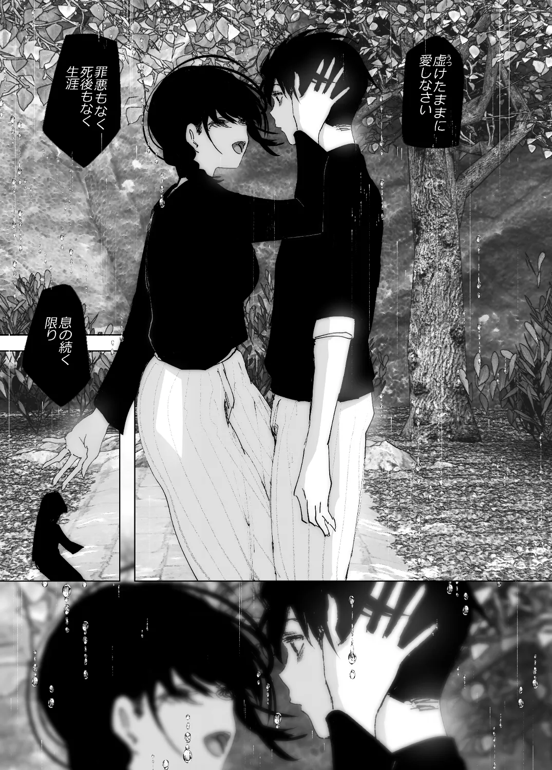 なかにしゆうた – ものがたりのように - 55526