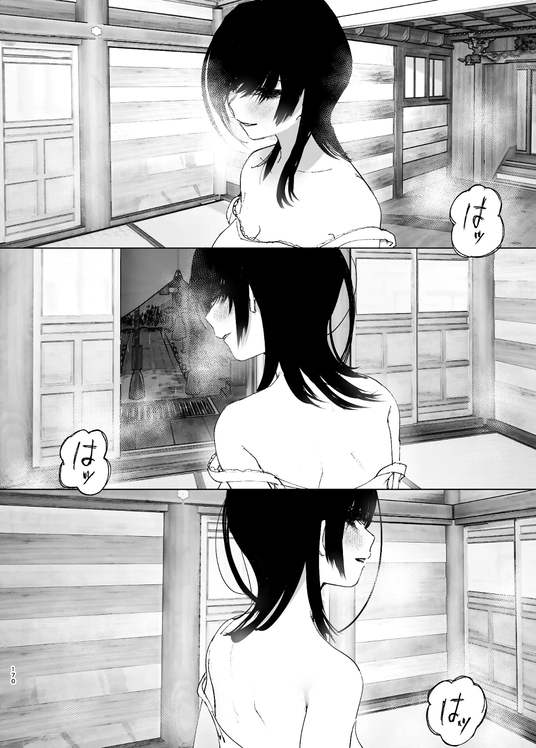 なかにしゆうた – ものがたりのように - 55533