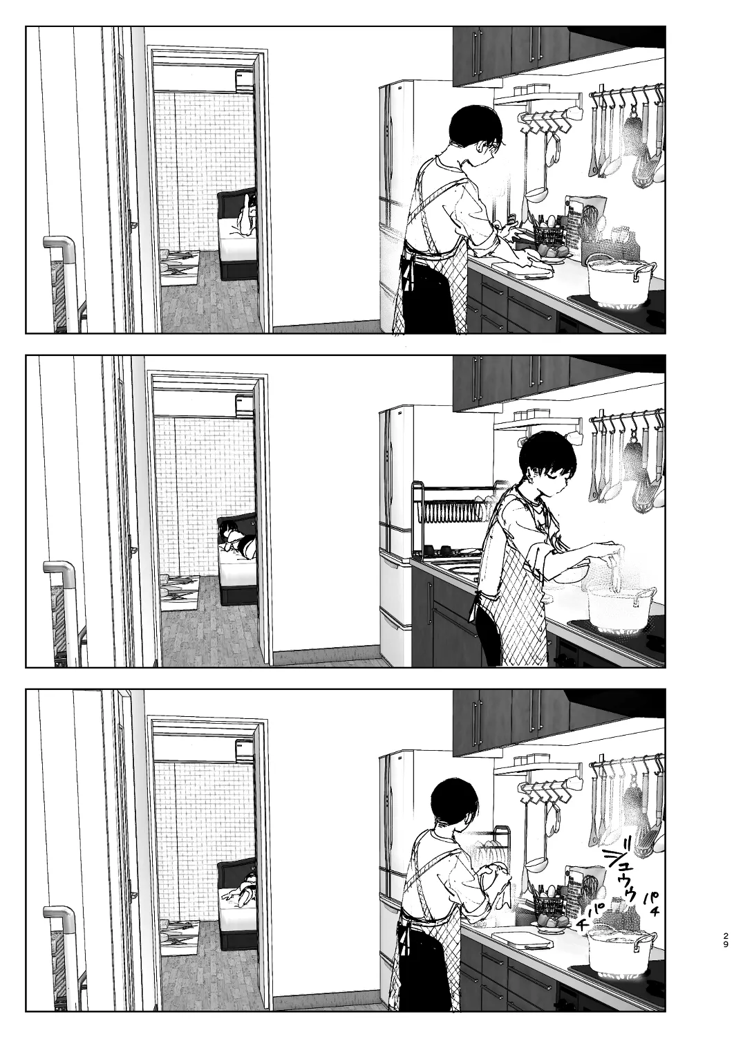 なかにしゆうた – ものがたりのように - 55392