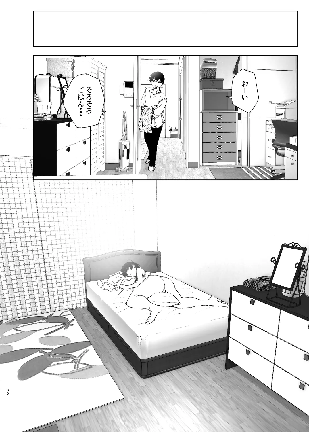 なかにしゆうた – ものがたりのように - 55393