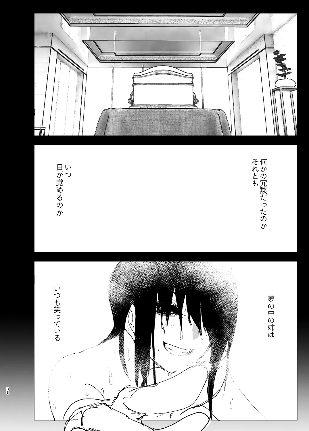 なかにしゆうた – ものがたりのように - 55401