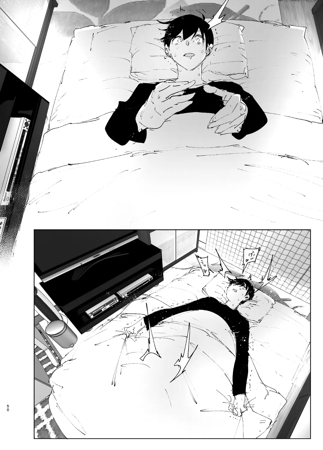 なかにしゆうた – ものがたりのように - 55413