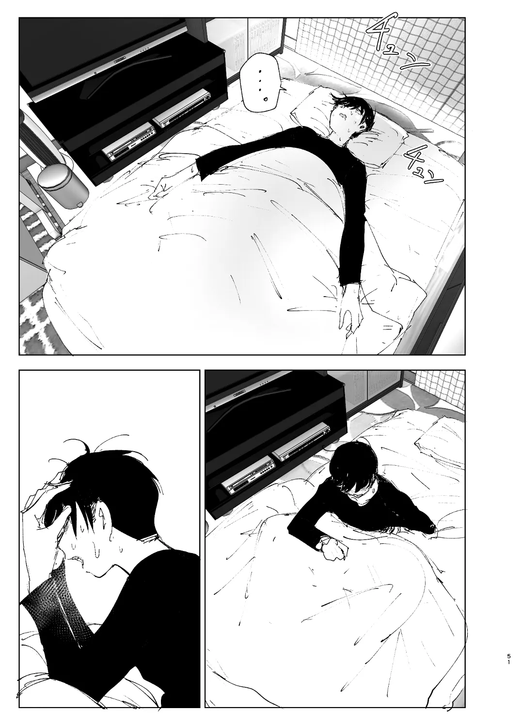 なかにしゆうた – ものがたりのように - 55414