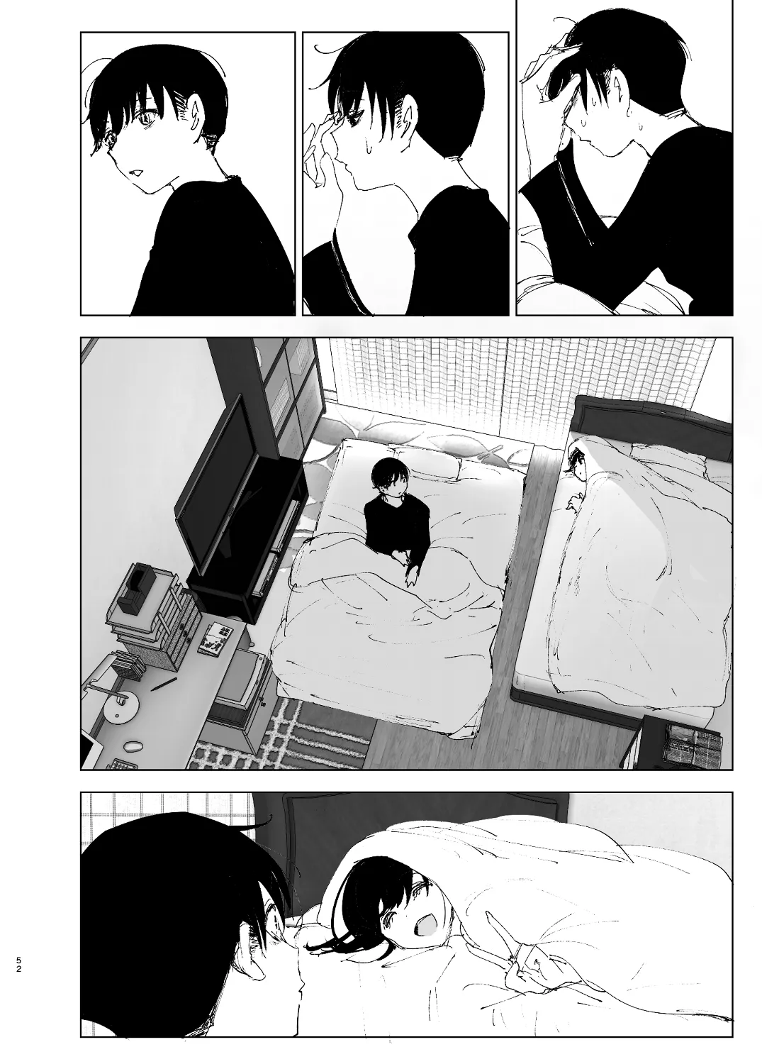 なかにしゆうた – ものがたりのように - 55415