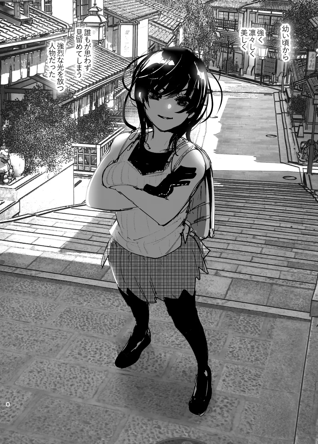 なかにしゆうた – ものがたりのように - 55371