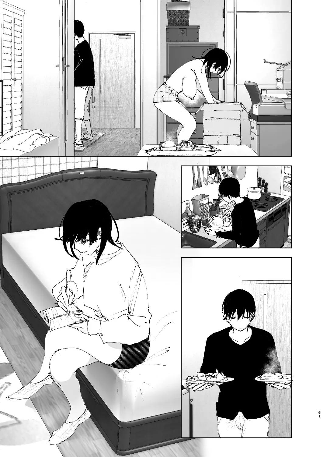 なかにしゆうた – ものがたりのように - 55424