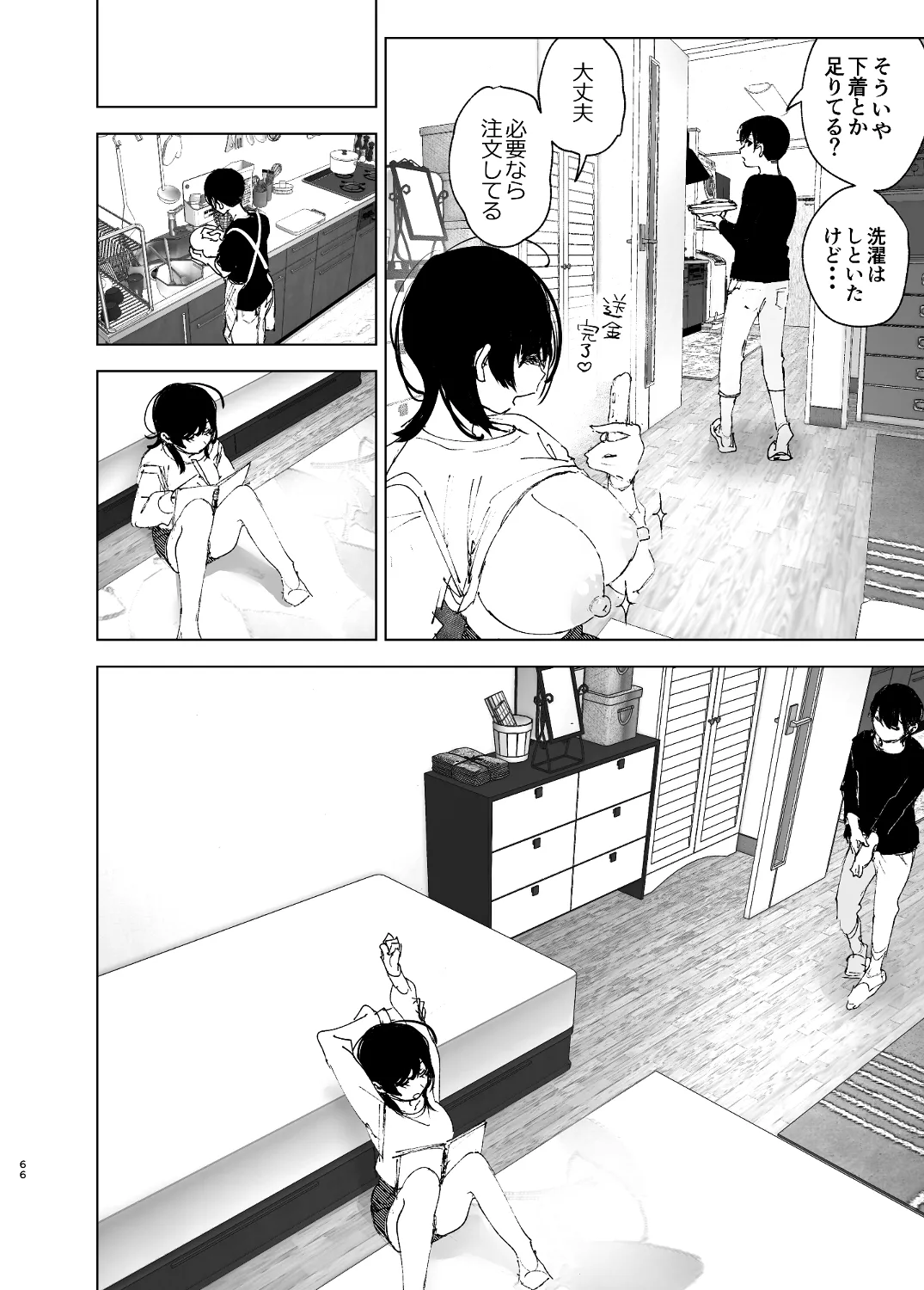 なかにしゆうた – ものがたりのように - 55429
