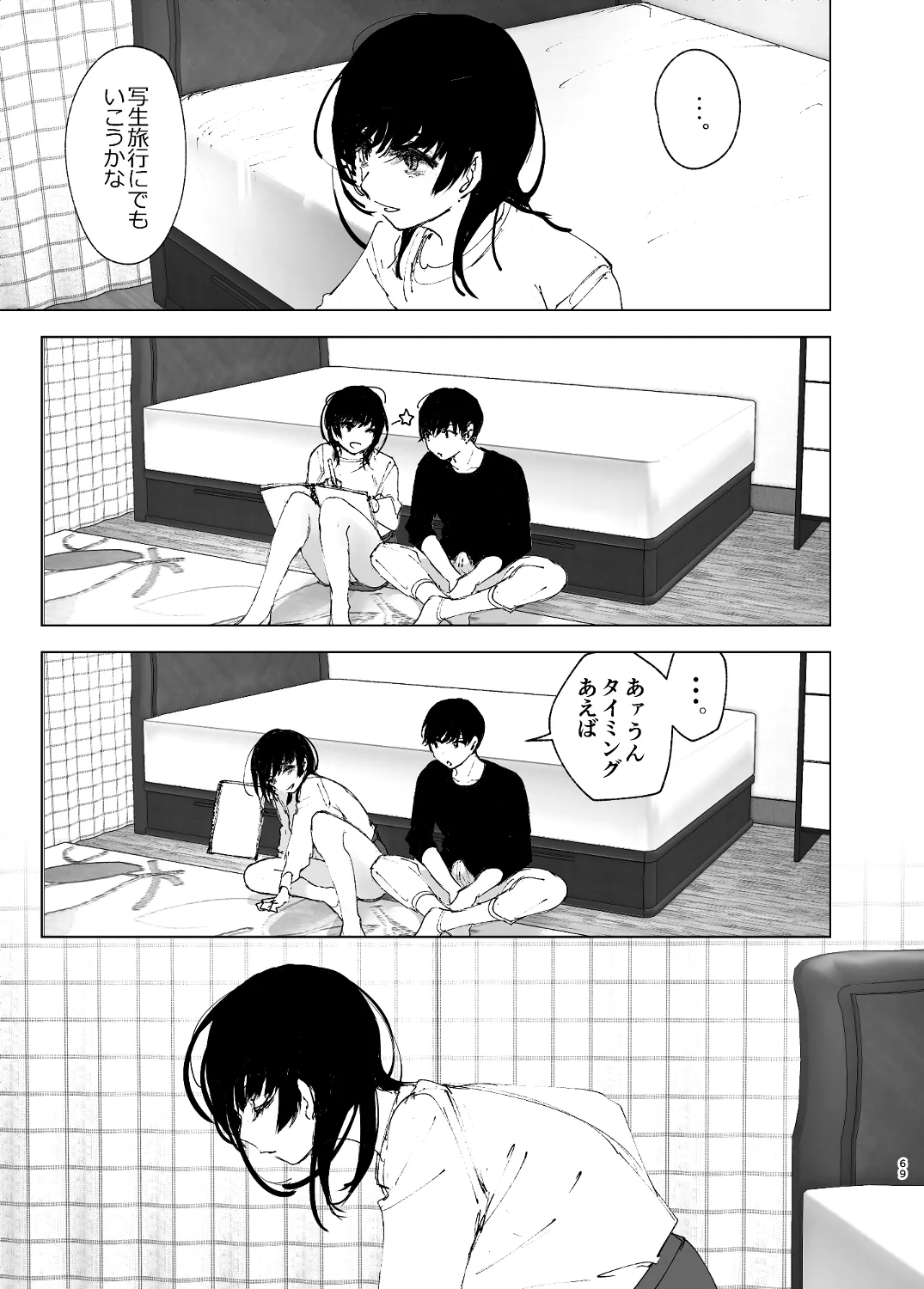 なかにしゆうた – ものがたりのように - 55432