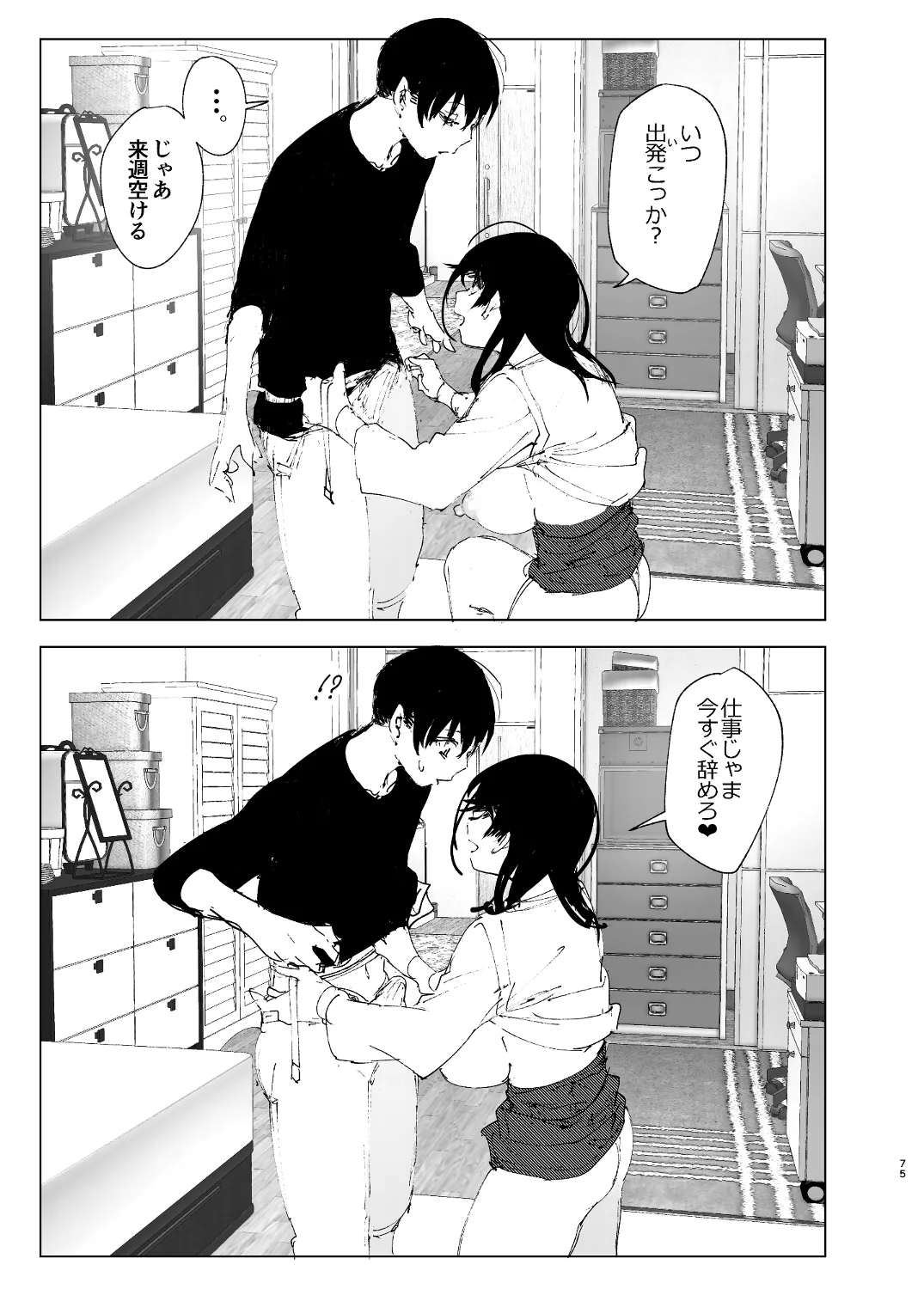 なかにしゆうた – ものがたりのように - 55438