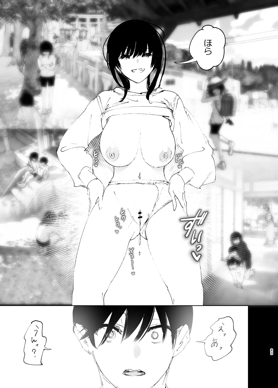 なかにしゆうた – ものがたりのように - 55446