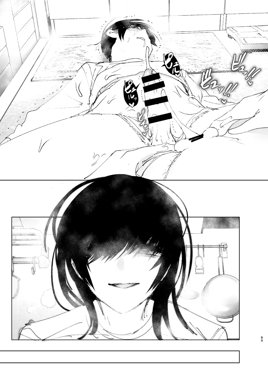 なかにしゆうた – ものがたりのように - 55452