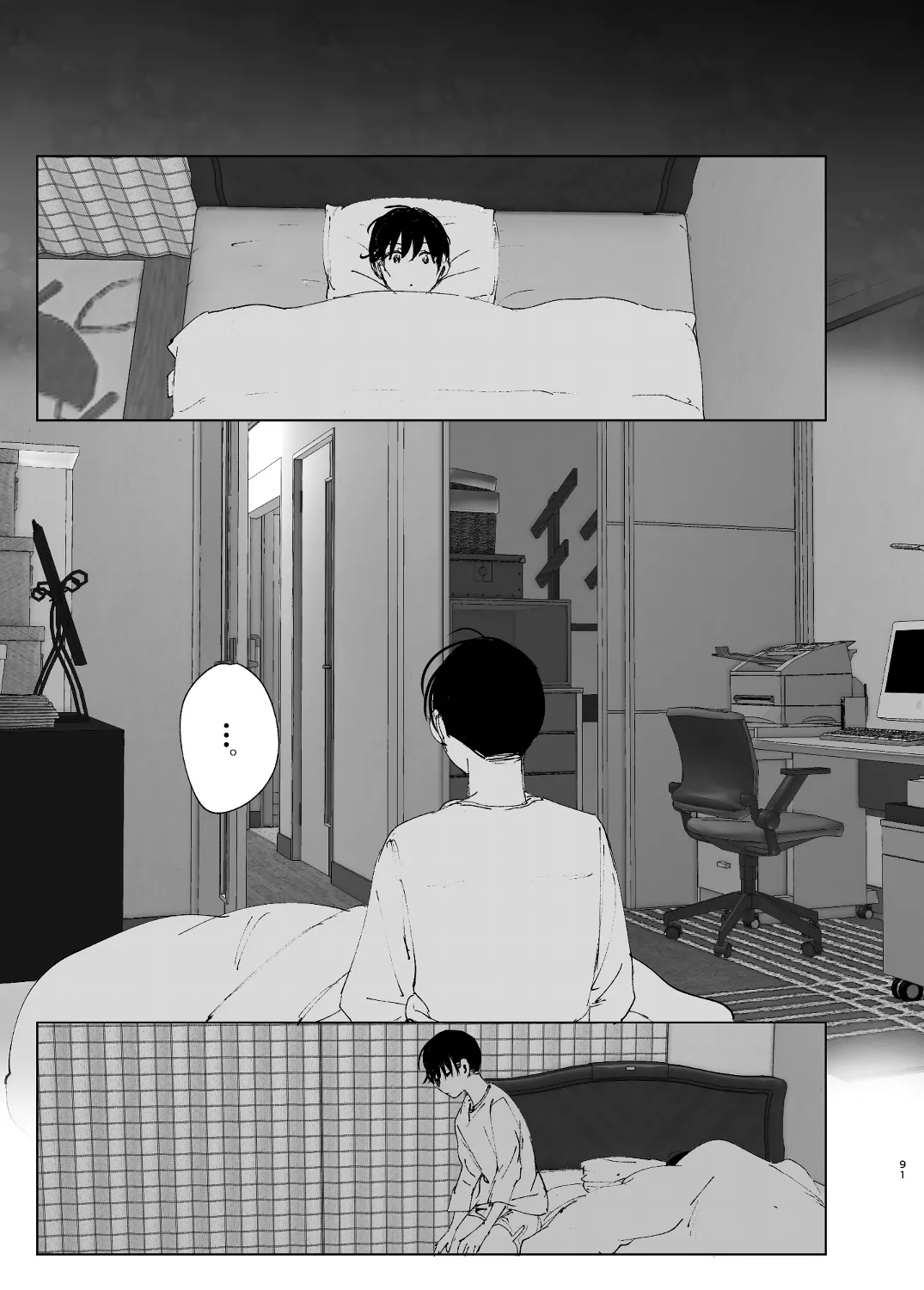 なかにしゆうた – ものがたりのように - 55454