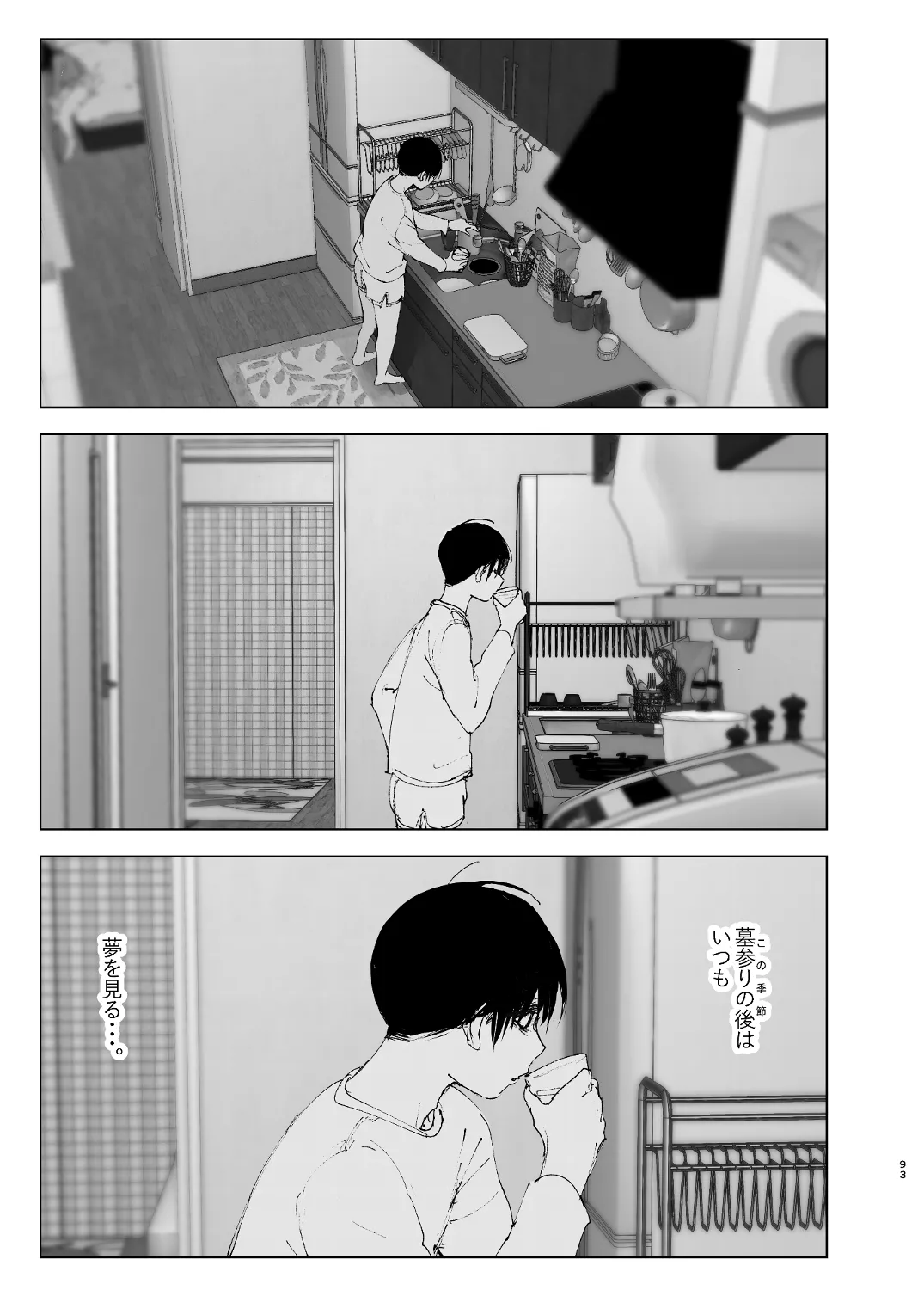 なかにしゆうた – ものがたりのように - 55456