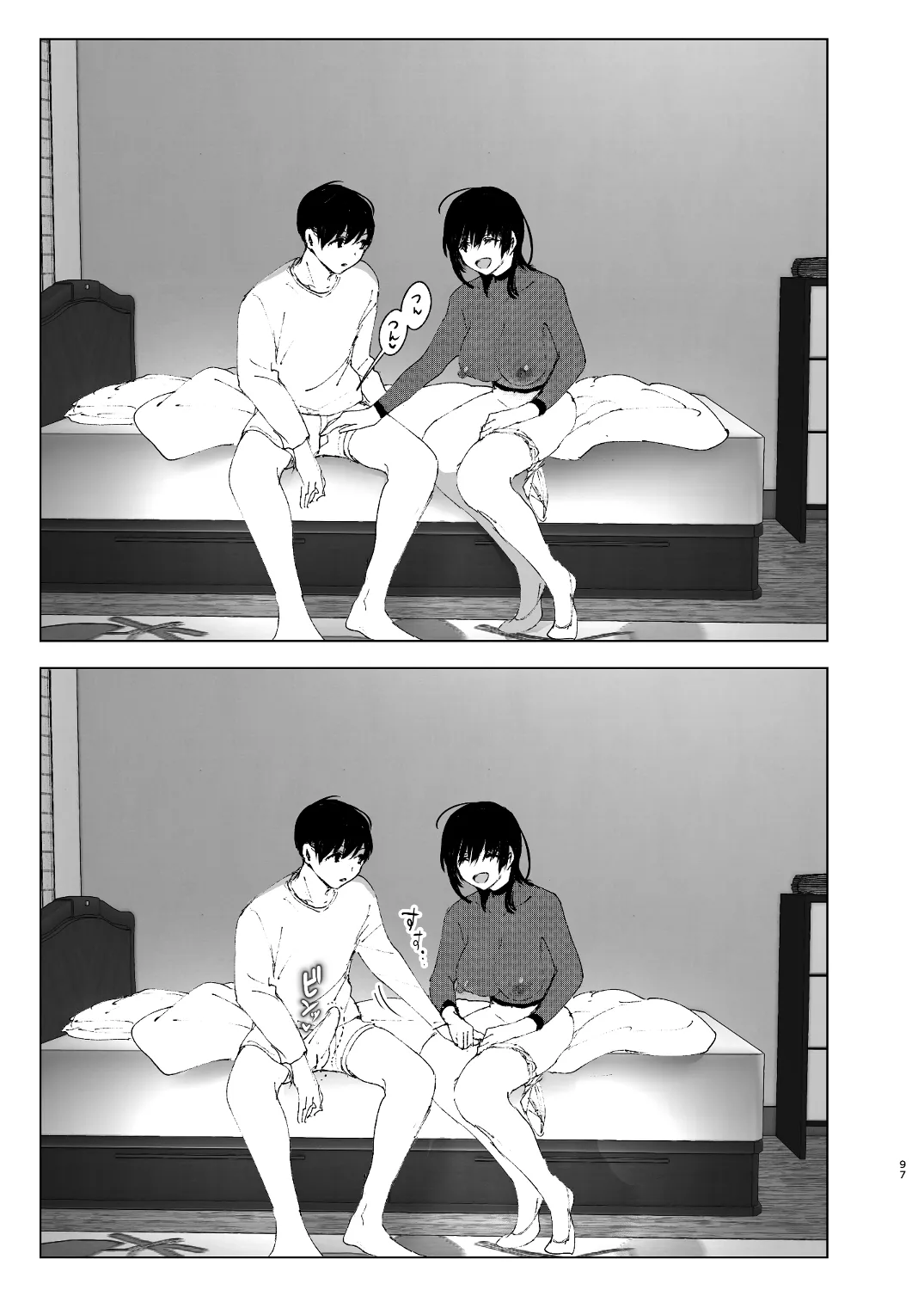なかにしゆうた – ものがたりのように - 55460