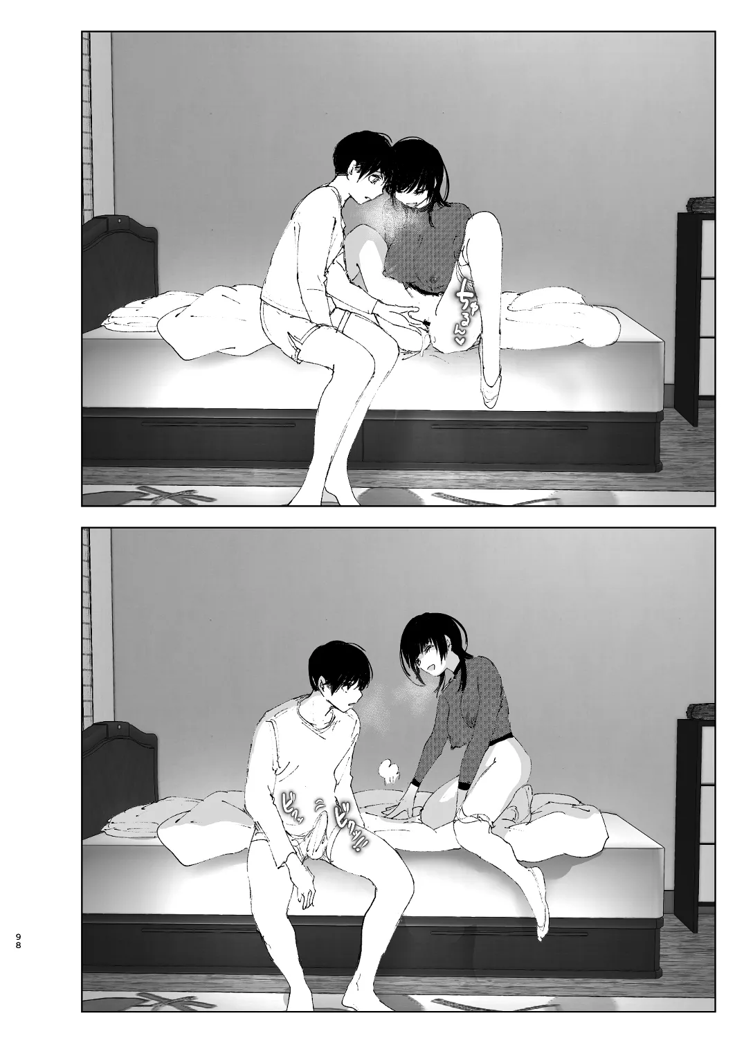 なかにしゆうた – ものがたりのように - 55461