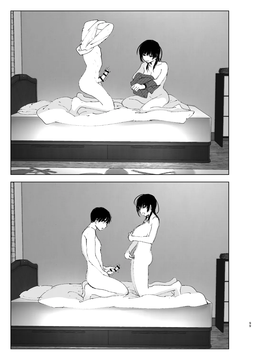 なかにしゆうた – ものがたりのように - 55462