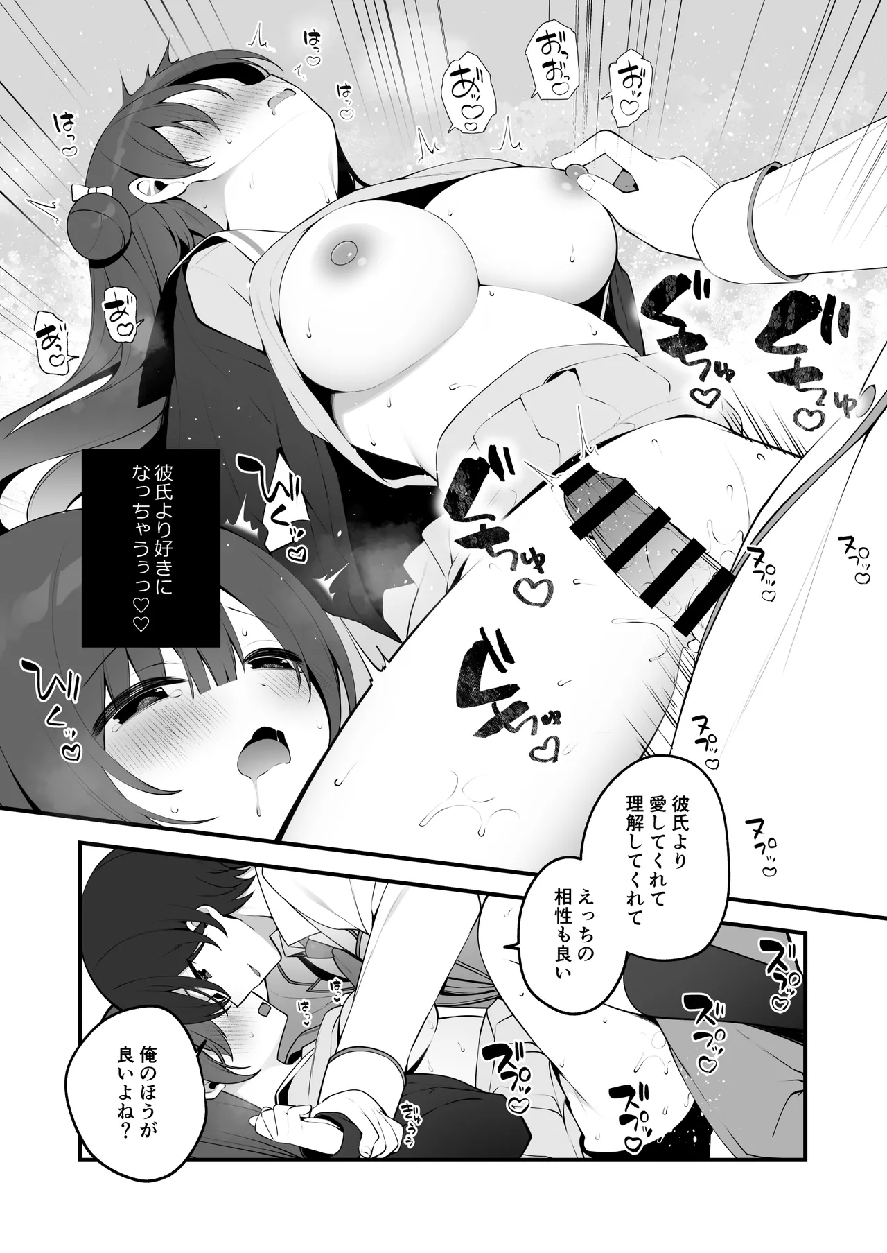 清楚なめい先輩がおしり叩かれて気持ち良くなるわけない。 - 57401