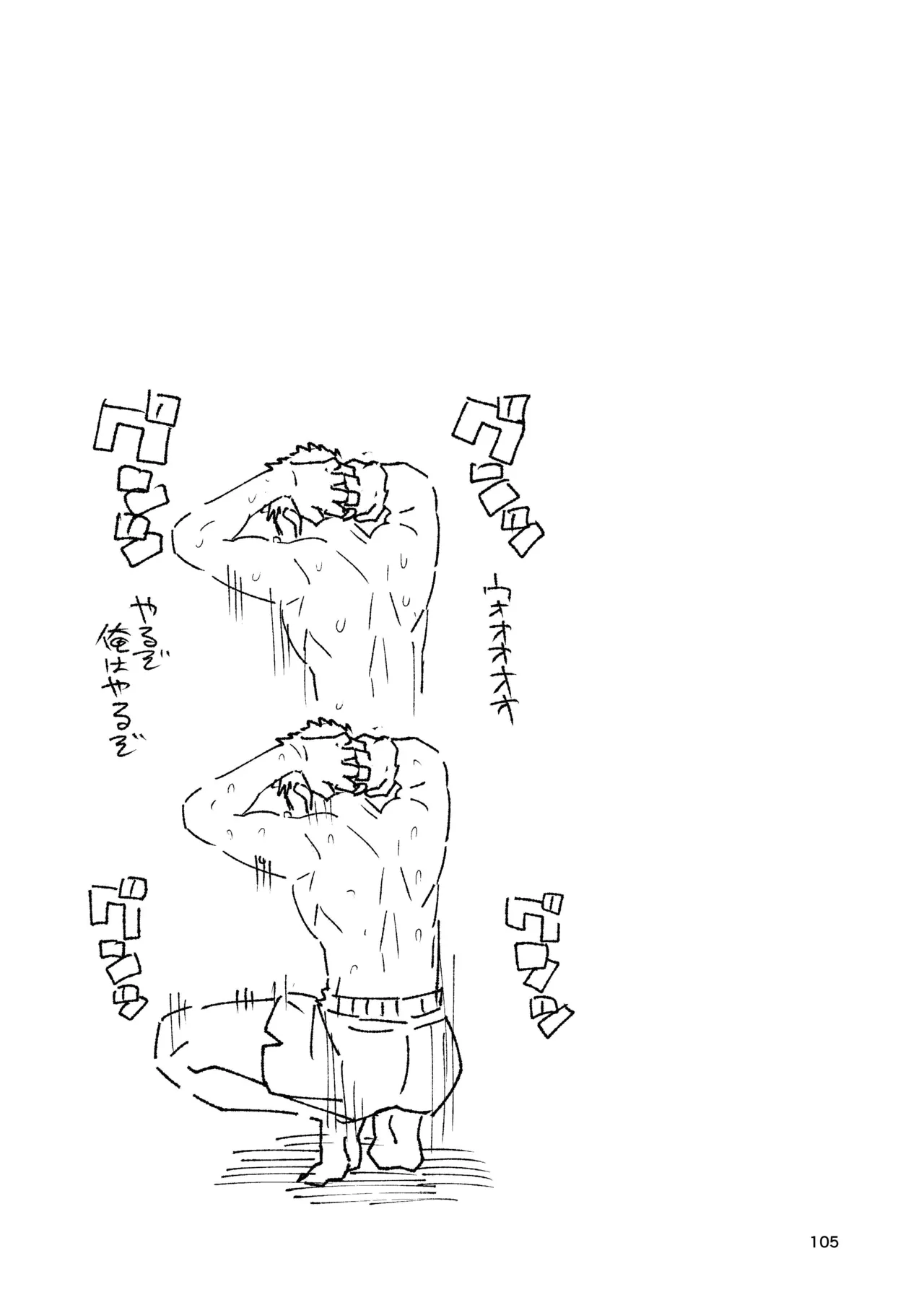 おとなりの元佐倉さん 総集編 - 58310