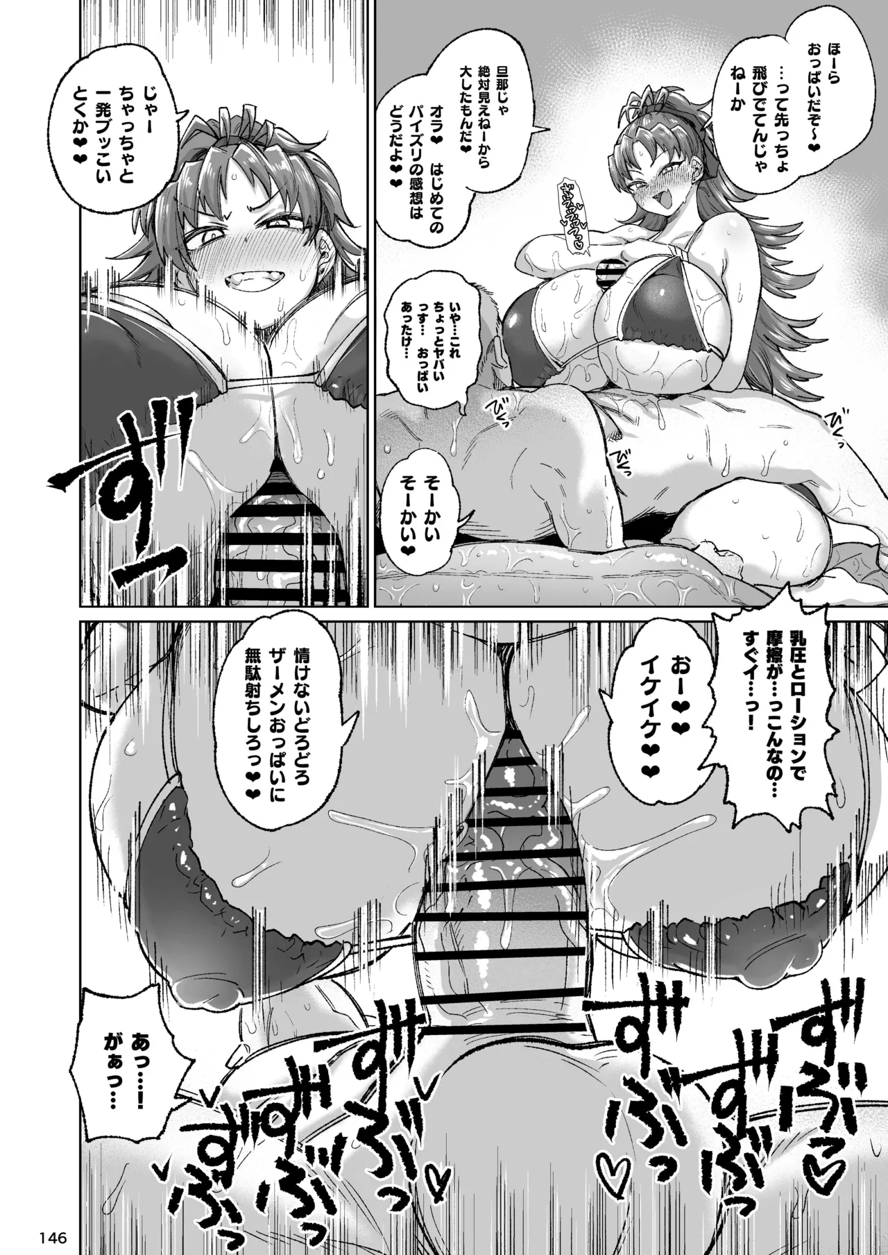 おとなりの元佐倉さん 総集編 - 58351