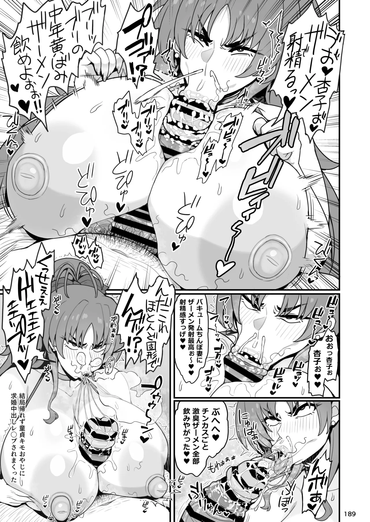 おとなりの元佐倉さん 総集編 - 58495