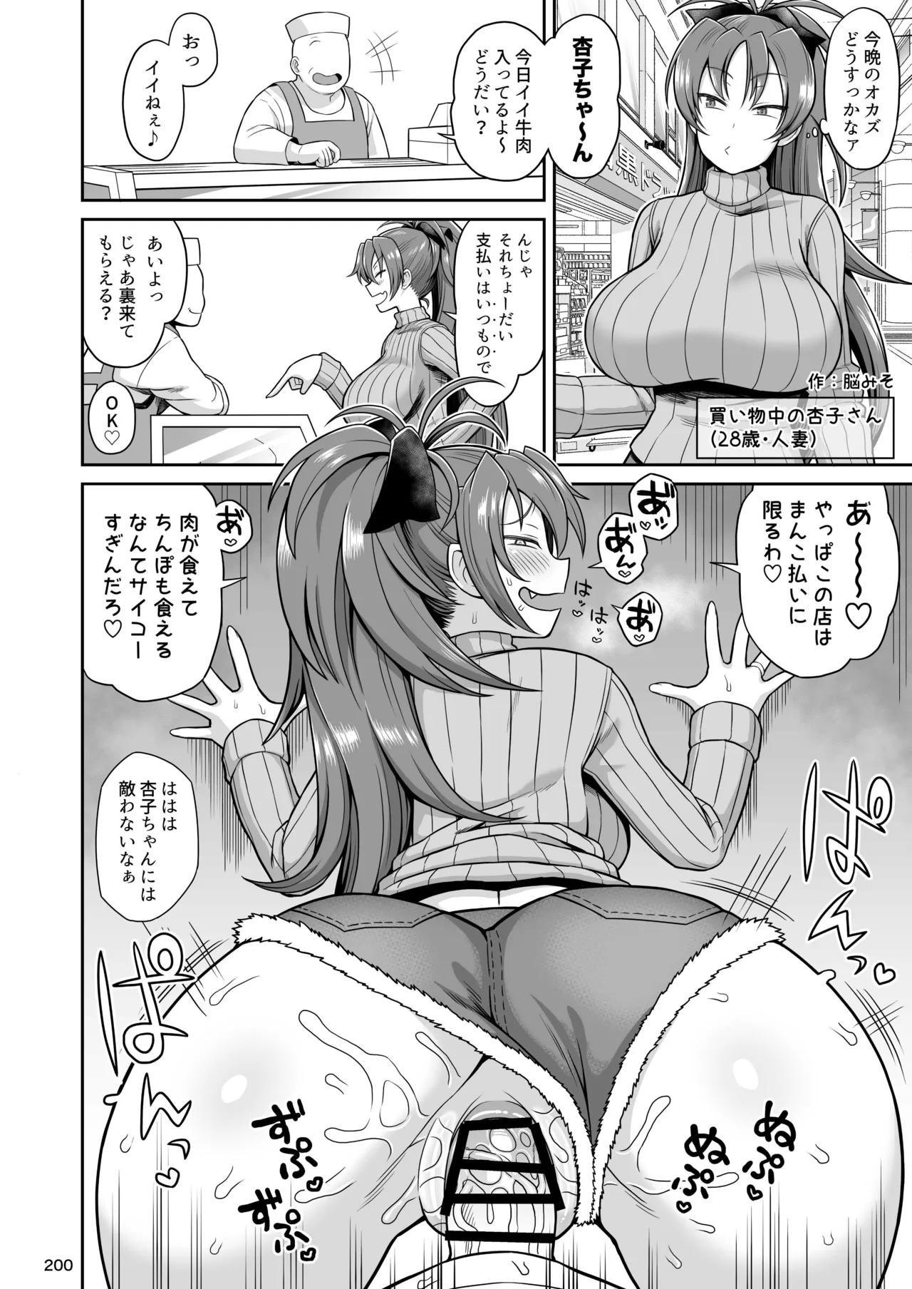 おとなりの元佐倉さん 総集編 - 58604
