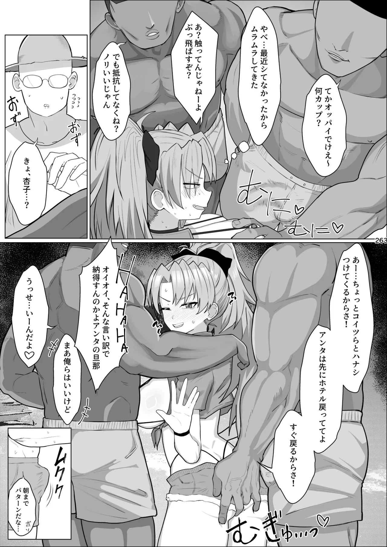 おとなりの元佐倉さん 総集編 - 58729