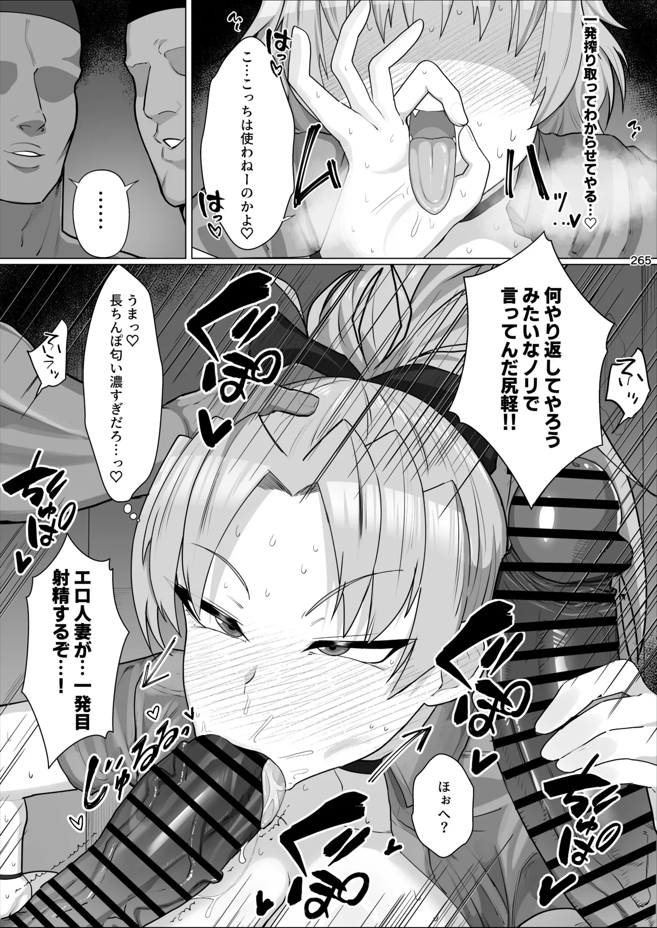 おとなりの元佐倉さん 総集編 - 58733