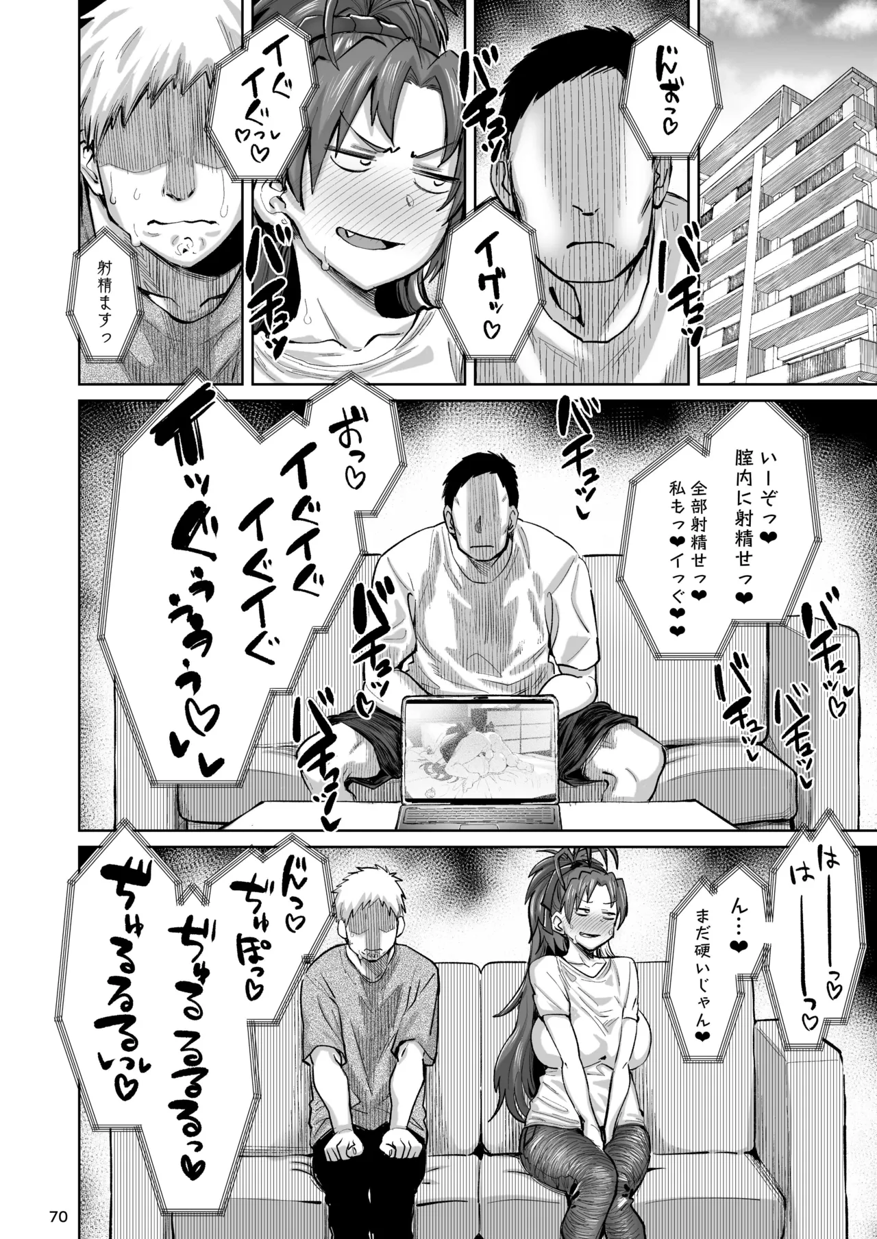 おとなりの元佐倉さん 総集編 - 58275