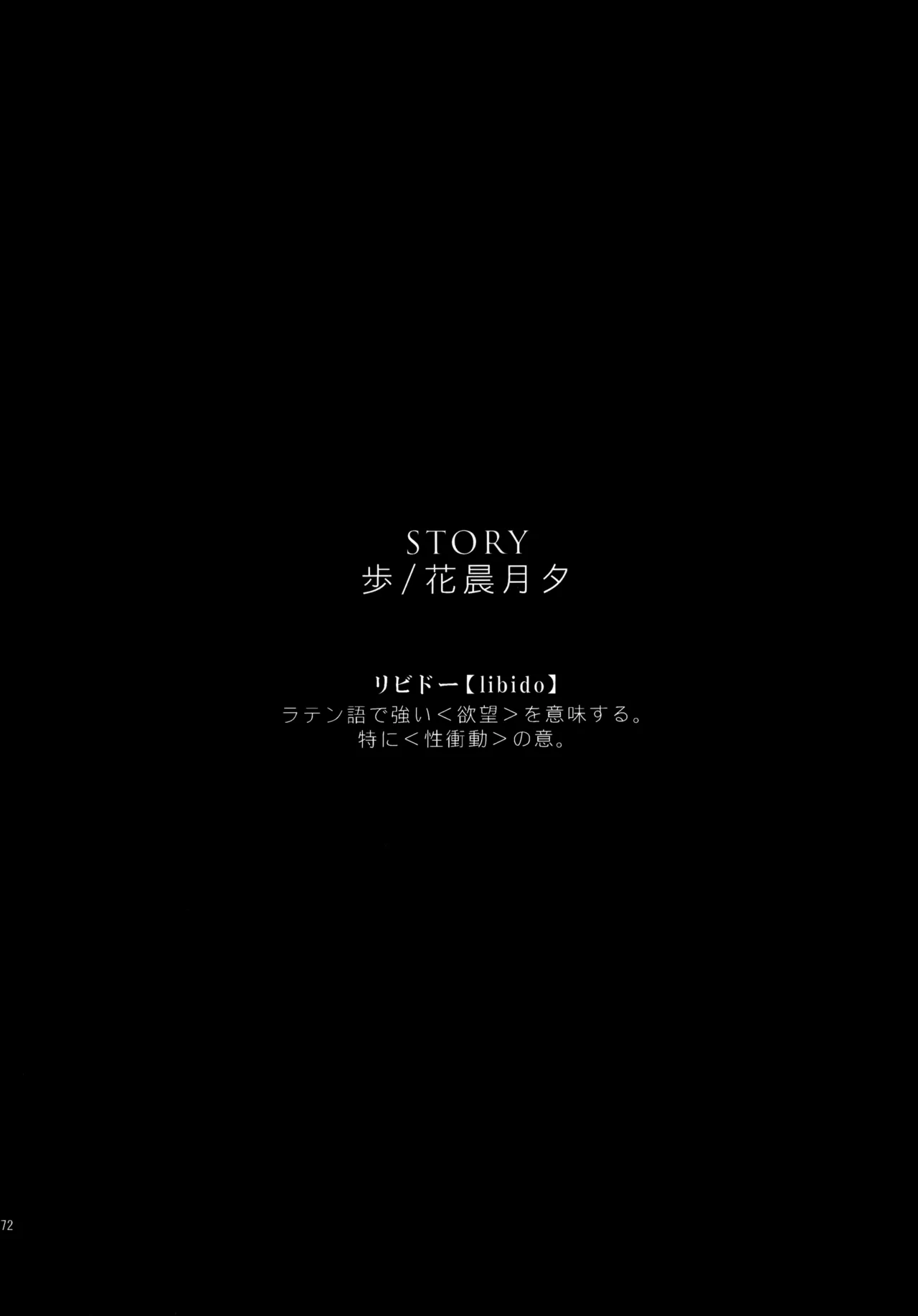 アンコール4 - 59222