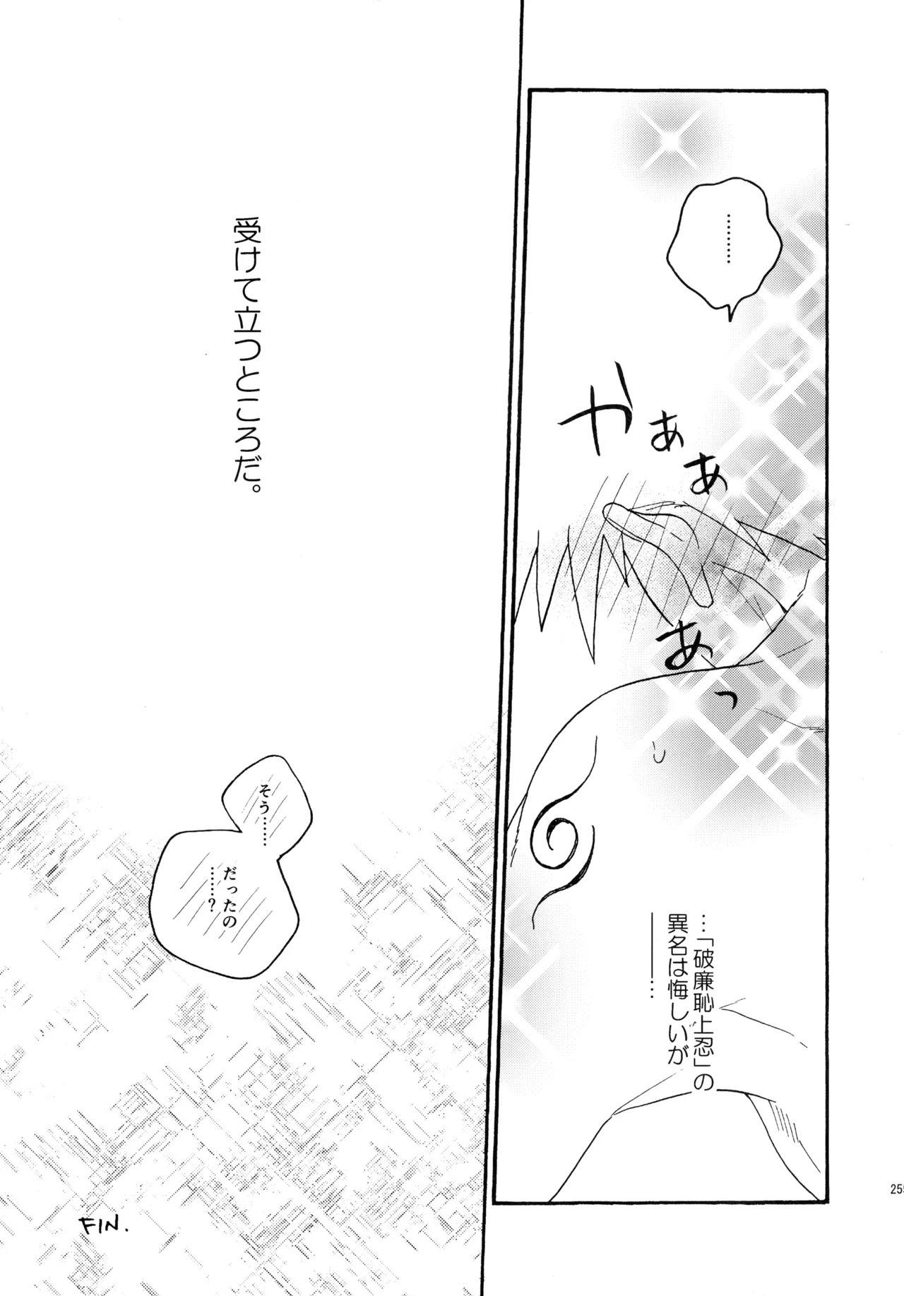 アンコール4 - 59559