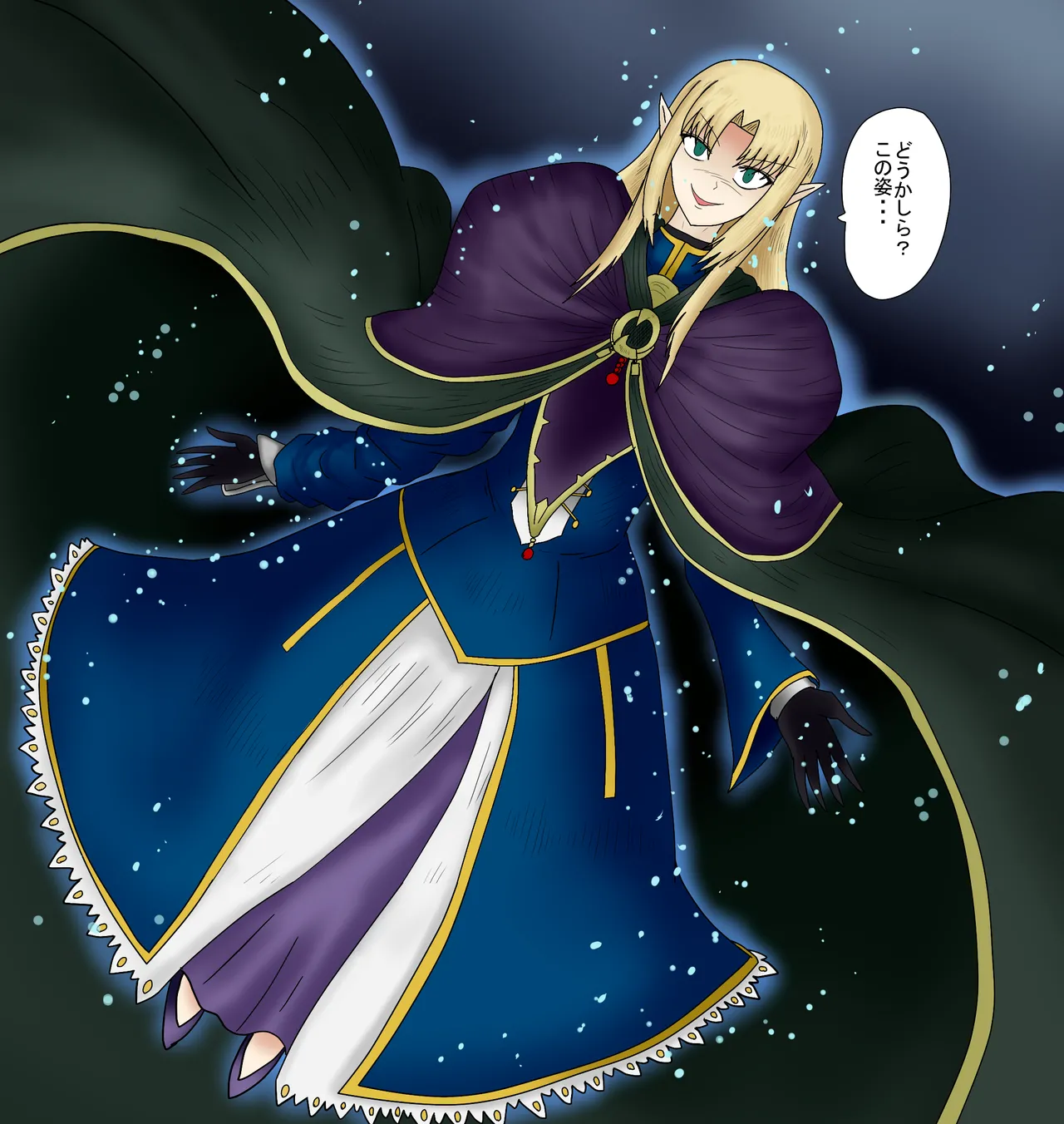 アルトリア吸収メディア第一章 リメイク+大幅追加改修(完全版) - 62940