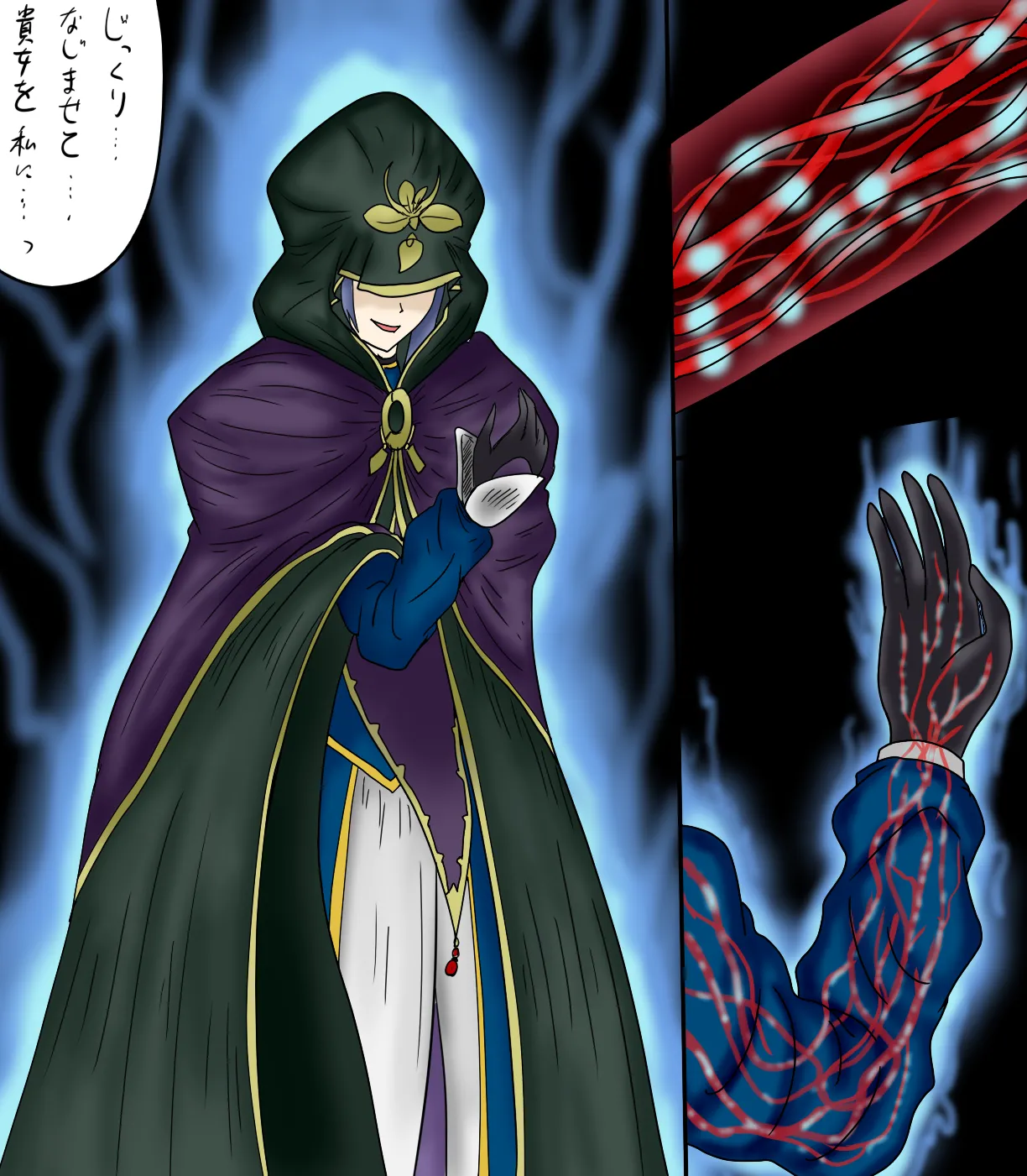 アルトリア吸収メディア第一章 リメイク+大幅追加改修(完全版) - 62975
