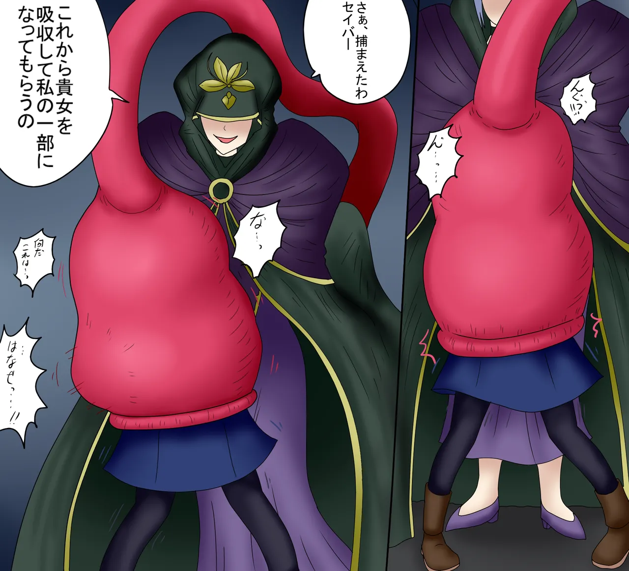 アルトリア吸収メディア第一章 リメイク+大幅追加改修(完全版) - 62777