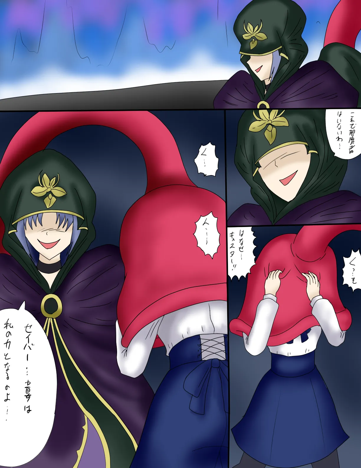 アルトリア吸収メディア第一章 リメイク+大幅追加改修(完全版) - 62805