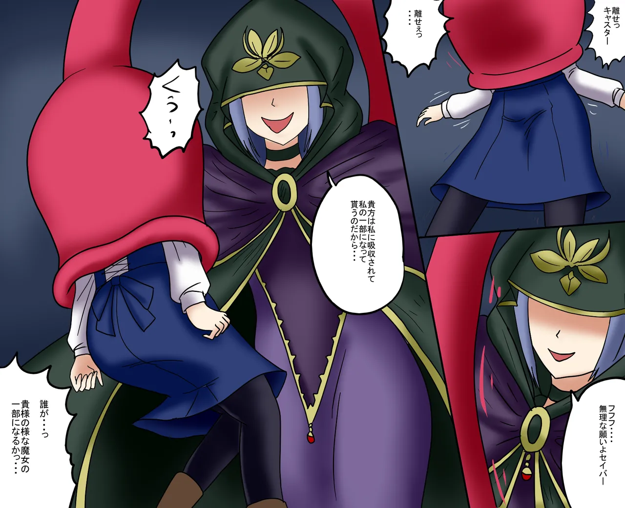 アルトリア吸収メディア第一章 リメイク+大幅追加改修(完全版) - 62807