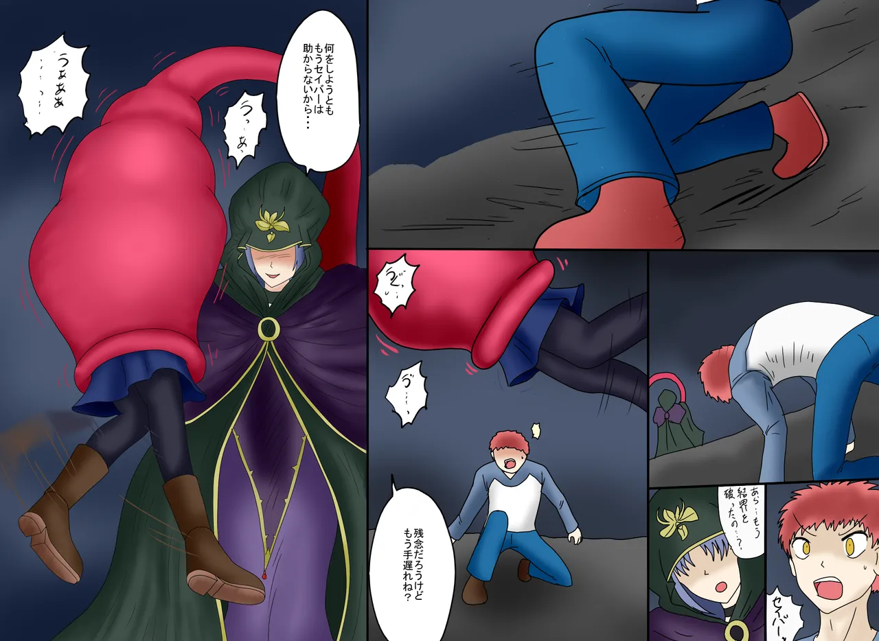 アルトリア吸収メディア第一章 リメイク+大幅追加改修(完全版) - 62823