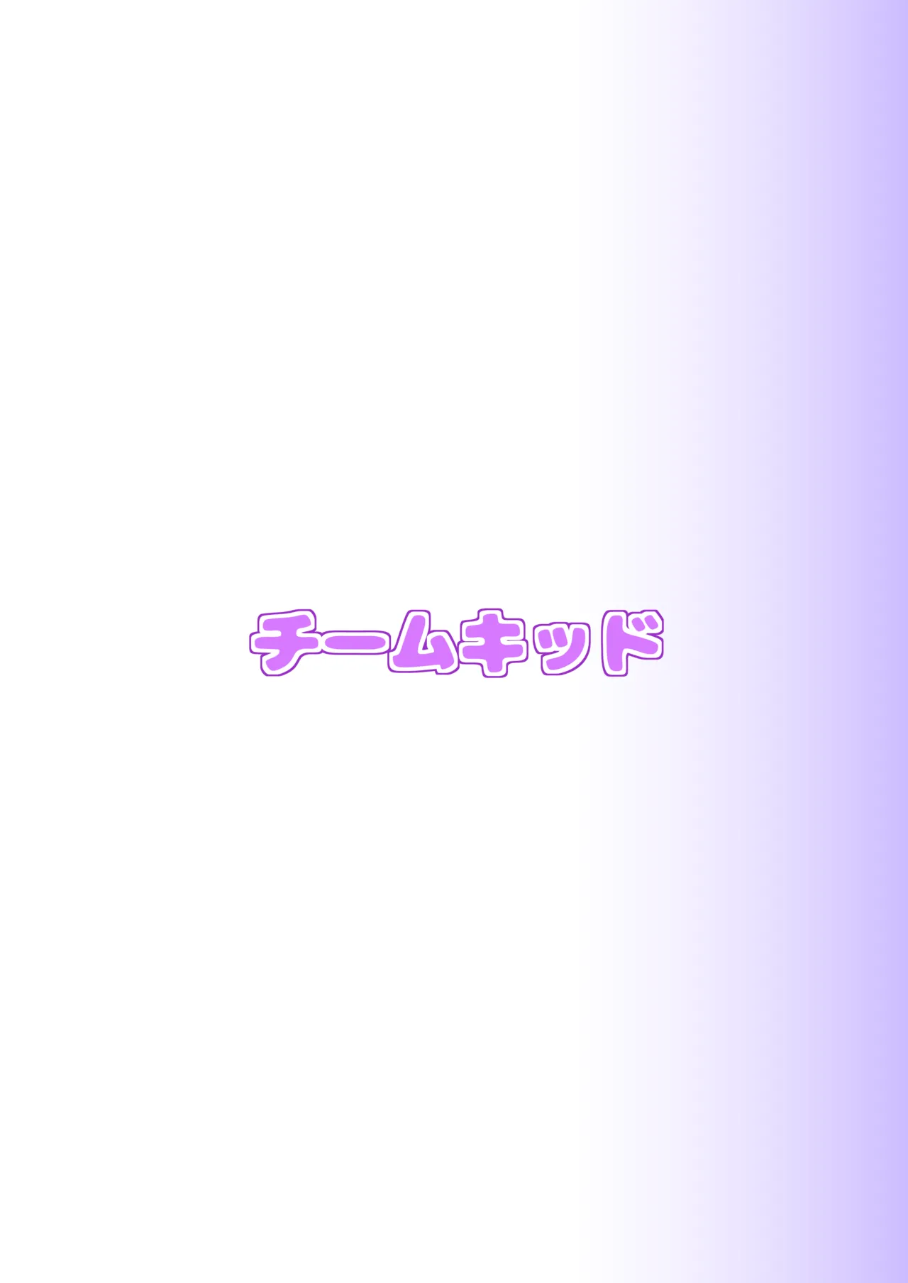 ピンサロ ラ〇ドソル 3 - 64379