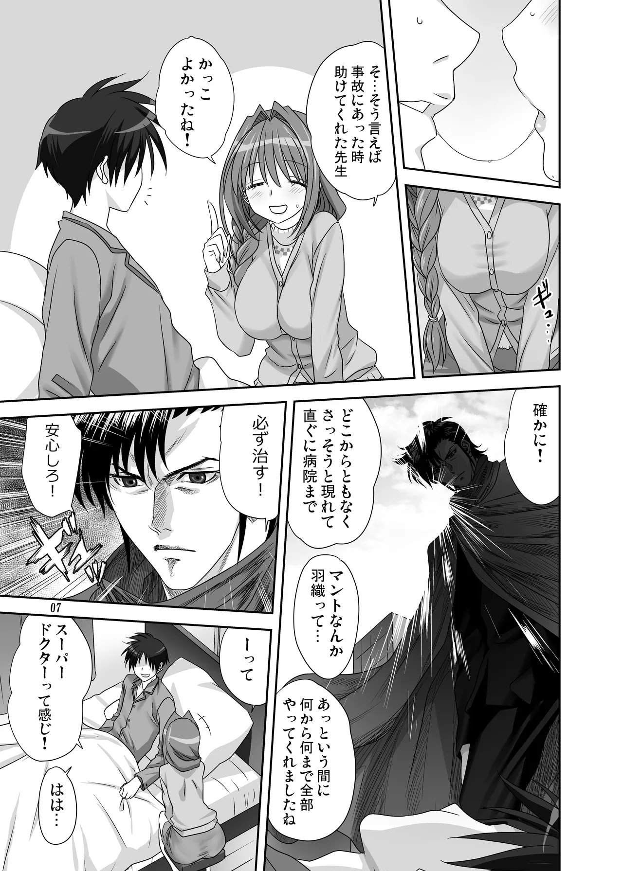 秋子さんといっしょ31 - 71722