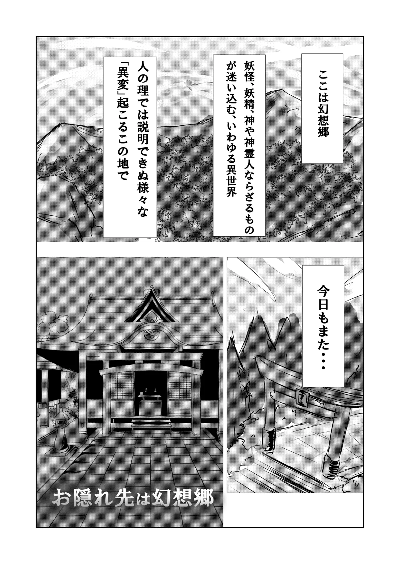42ページ!!「金髪魔女と潮吹き限界SEX」 - 74773