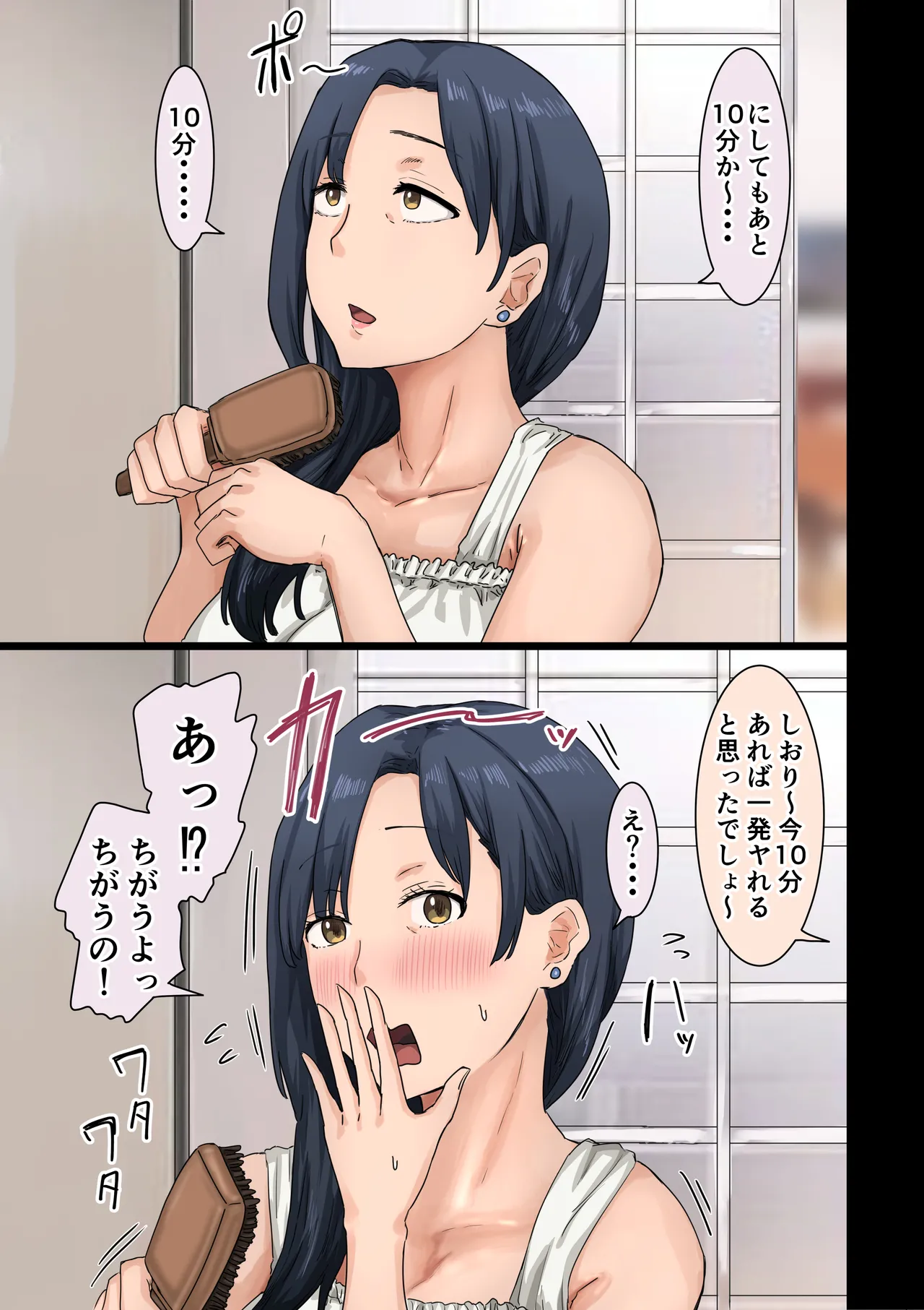 会社のマドンナとラッキーでヤれた話4 〜ハメ撮りエッチ編〜 - 76812