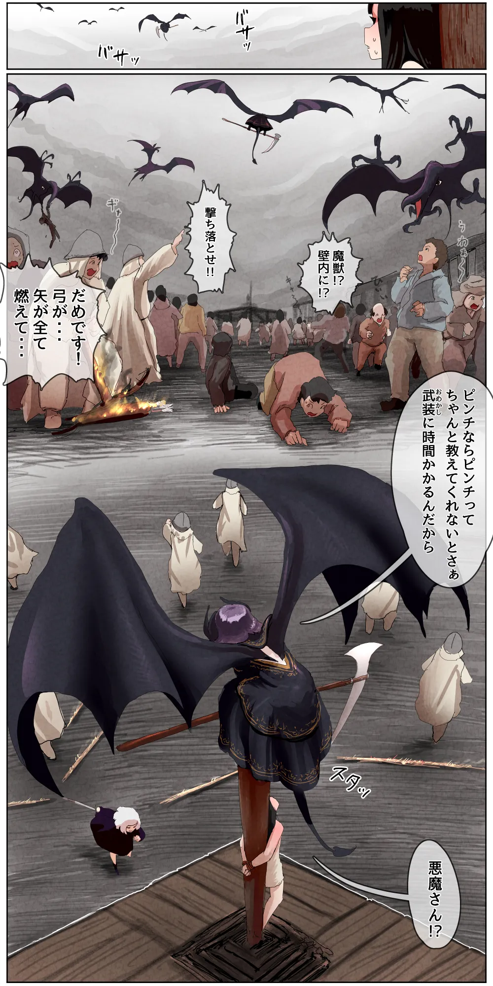 敗北剣士〜囚人となった女剣士が性的拷問されちゃう話〜 - 86004