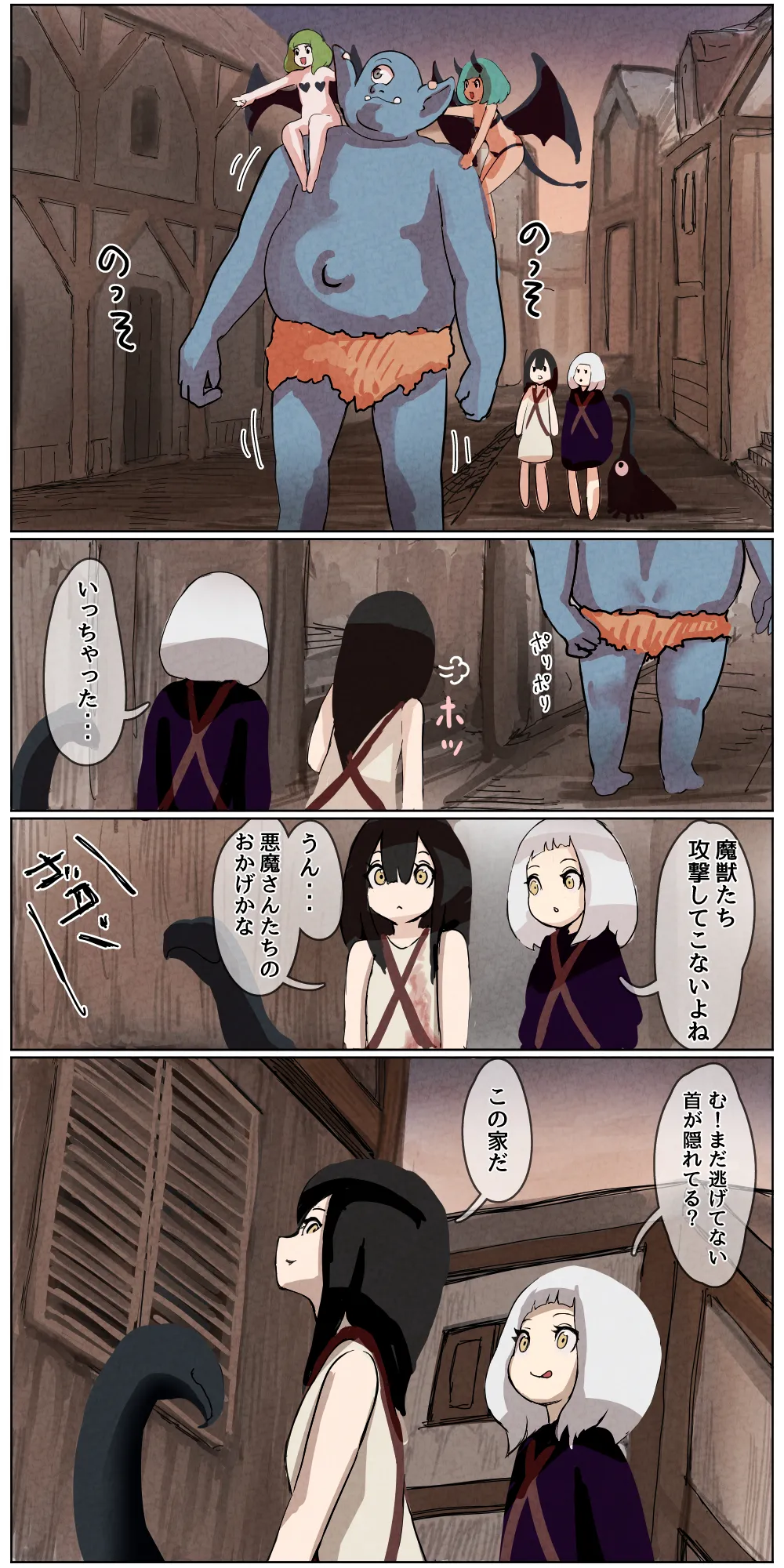 敗北剣士〜囚人となった女剣士が性的拷問されちゃう話〜 - 86015