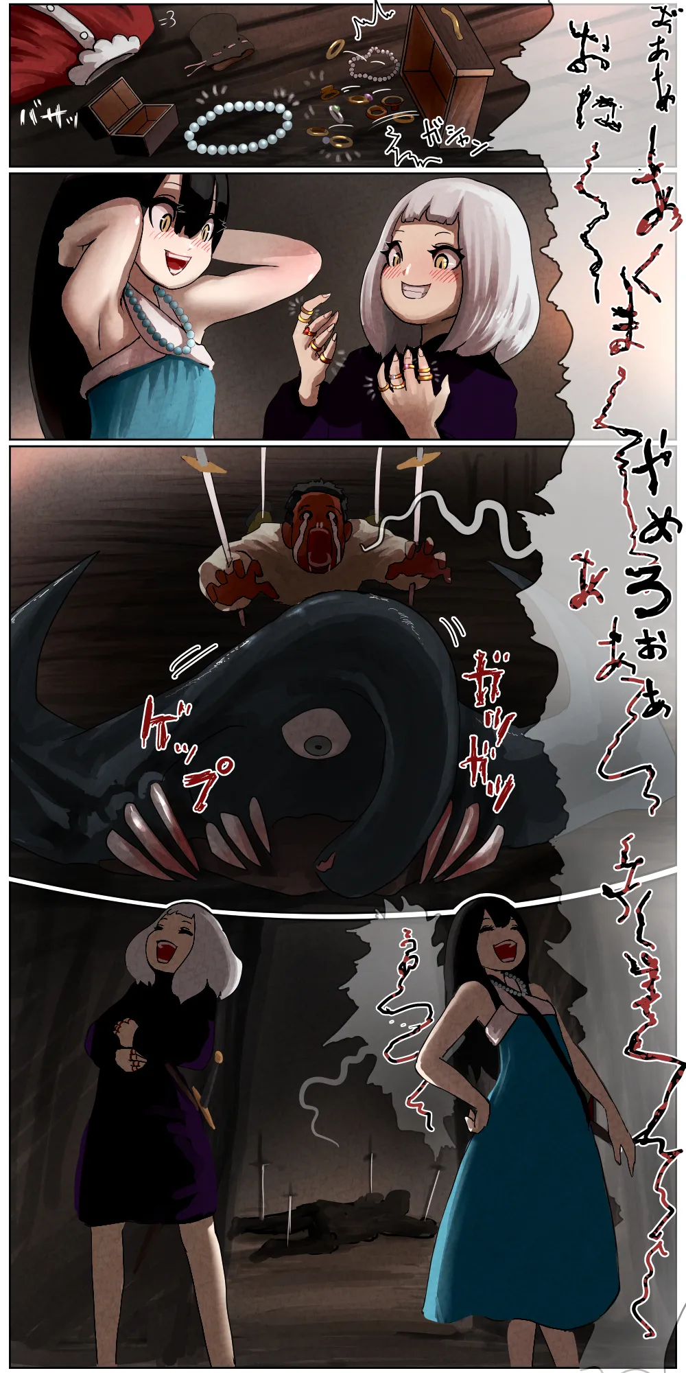 敗北剣士〜囚人となった女剣士が性的拷問されちゃう話〜 - 86021