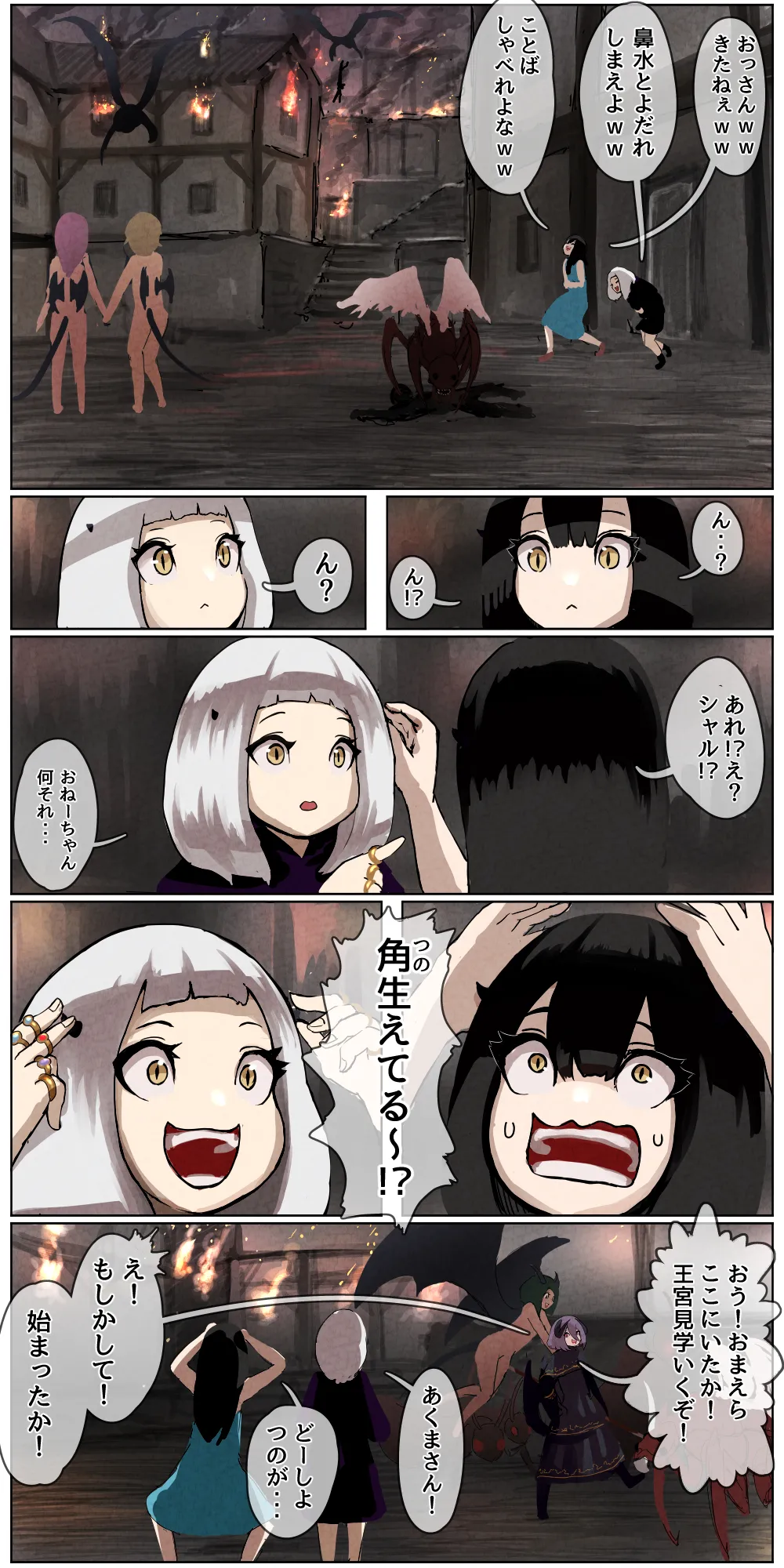 敗北剣士〜囚人となった女剣士が性的拷問されちゃう話〜 - 86022