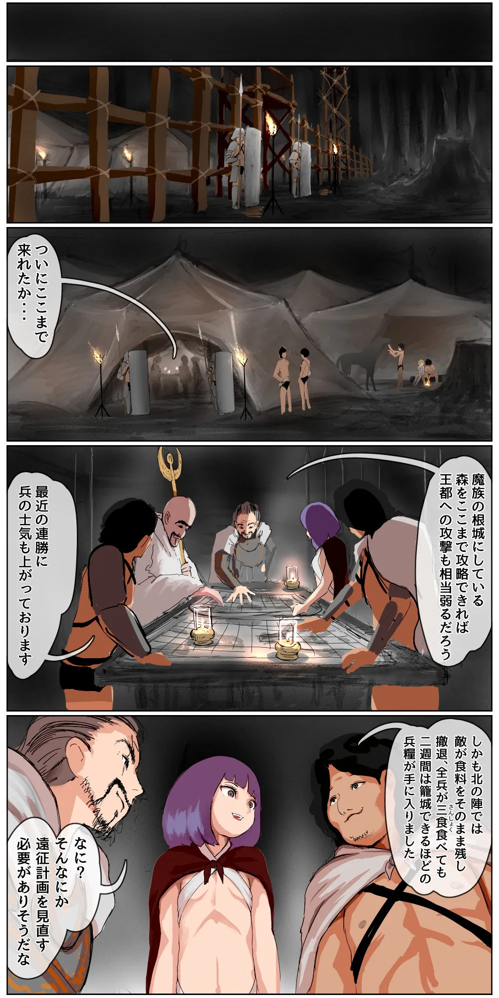 敗北剣士〜囚人となった女剣士が性的拷問されちゃう話〜 - 85919