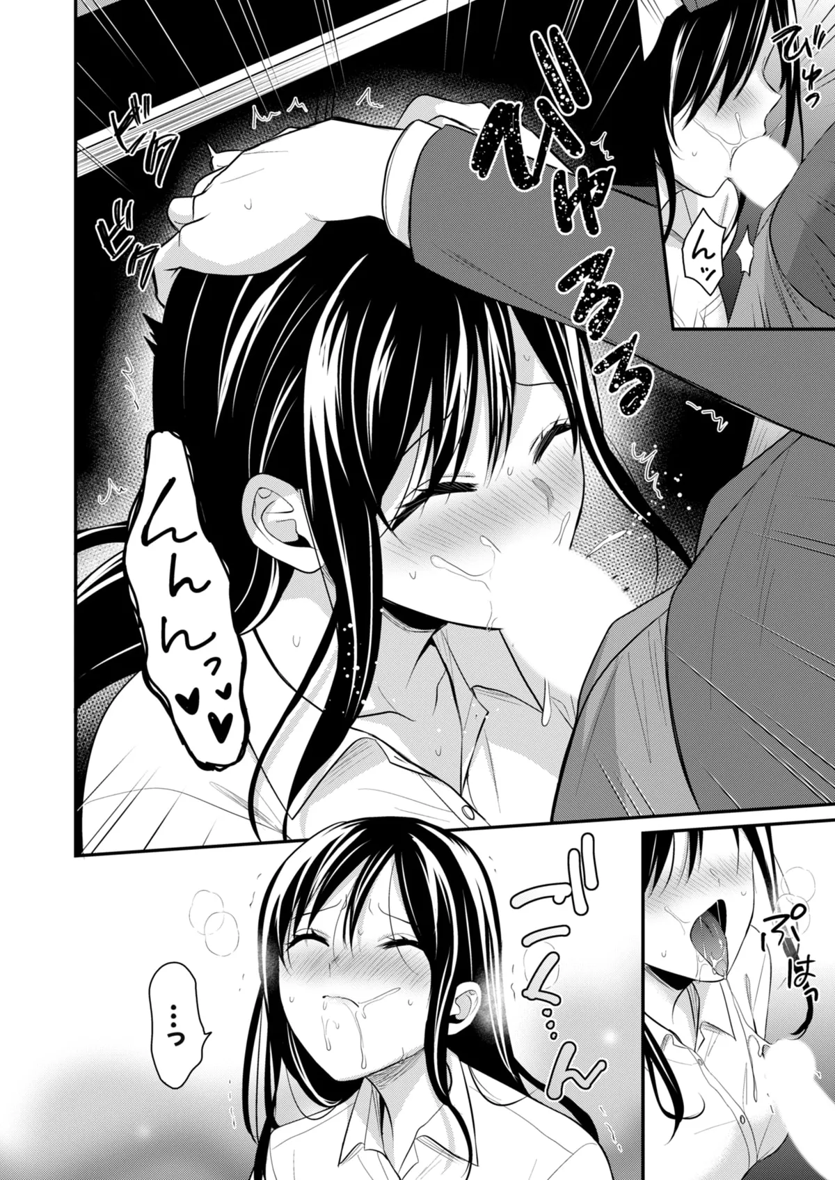俺の夏休みはギャルの若女将とバイト性活!? - 87787