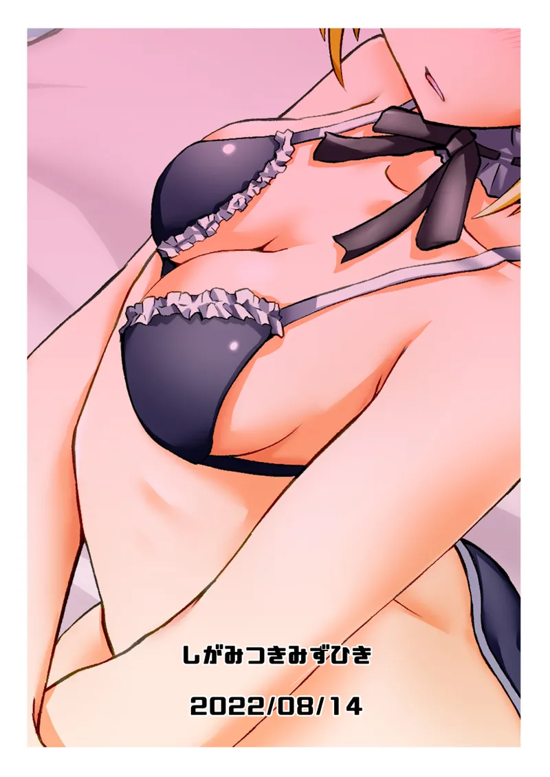 オナホメイドモードレッド - 92109