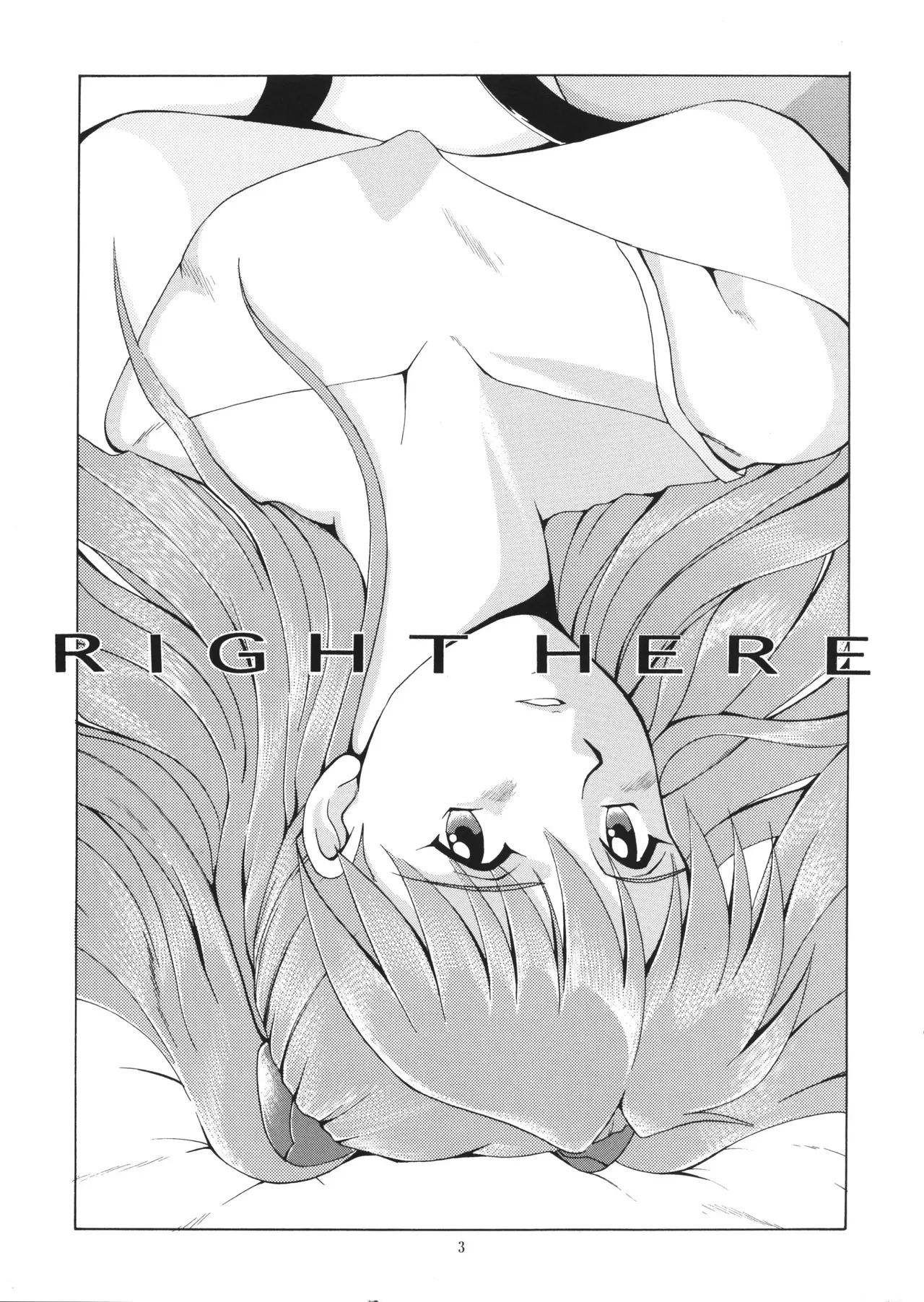Vol.2 RIGHT HERE 新訂版 - 92189